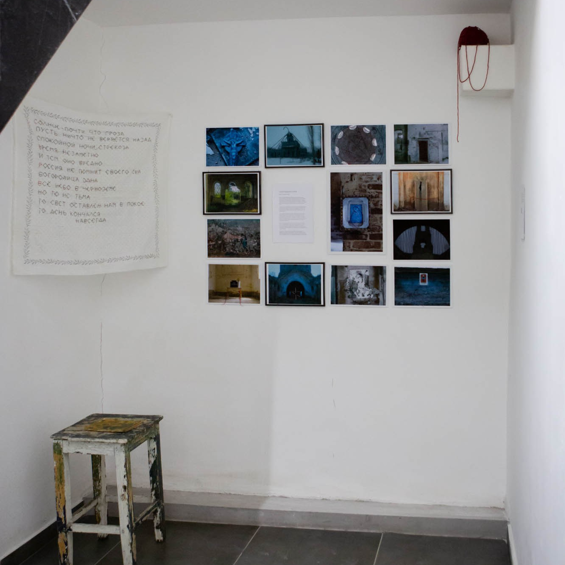 Сохранить Нельзя Отменить. «ФотоСинтез»