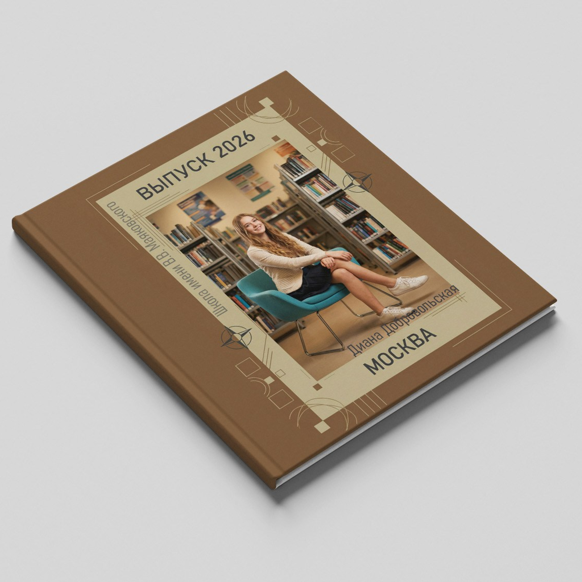 Фотосъемка выпускных альбомов для 4, 9 и 11 классов. Москва, МО и Зеленоград