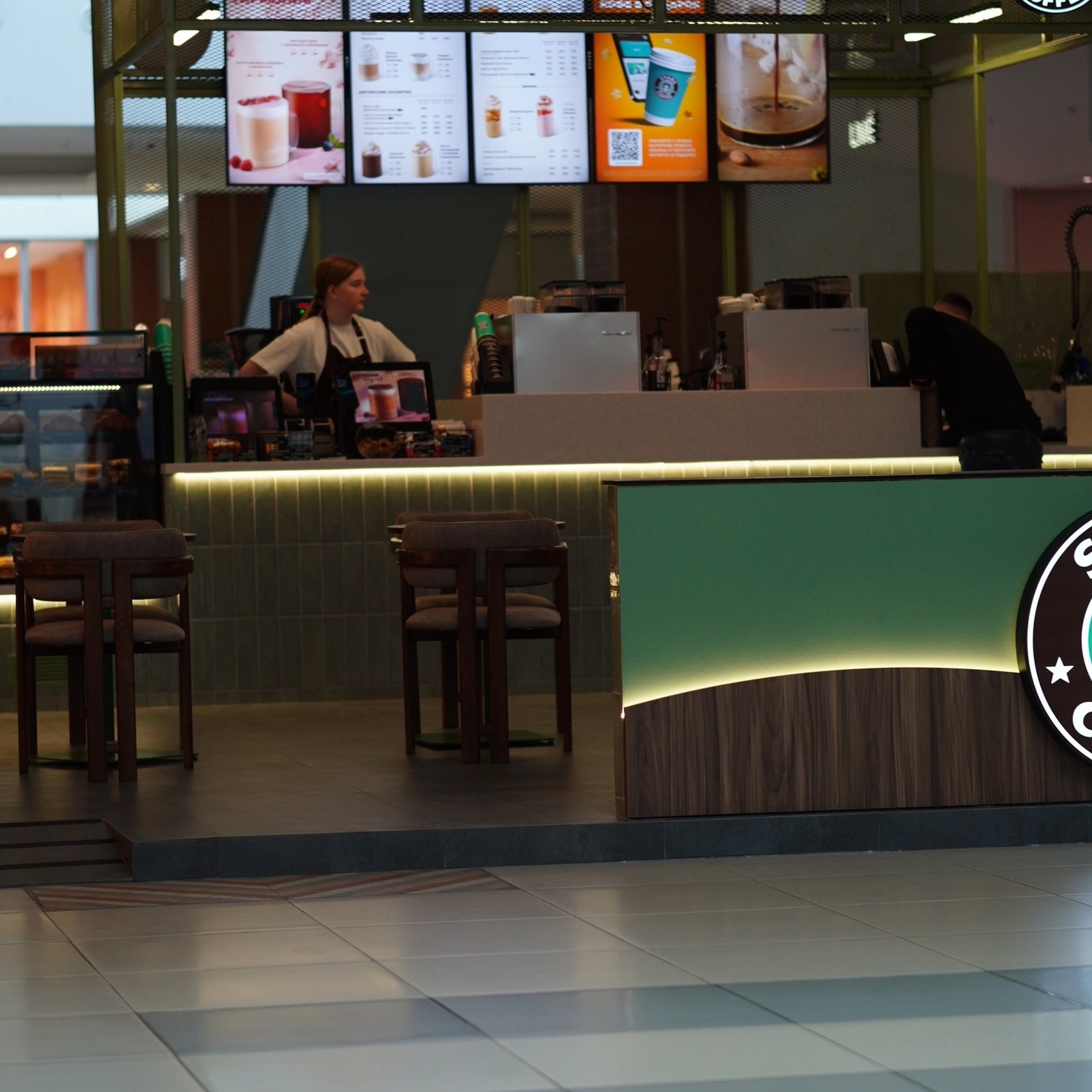 "Stars Coffee"