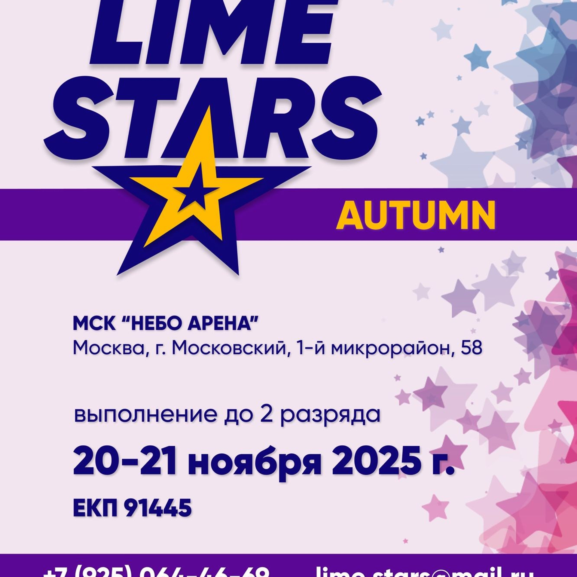 06-07 апреля 2024 года. Турнир «Московская Весна». АЛЕКСЕЙ ЗУЕНКОВ. ФОТО И ВИДЕОСЪЕМКА