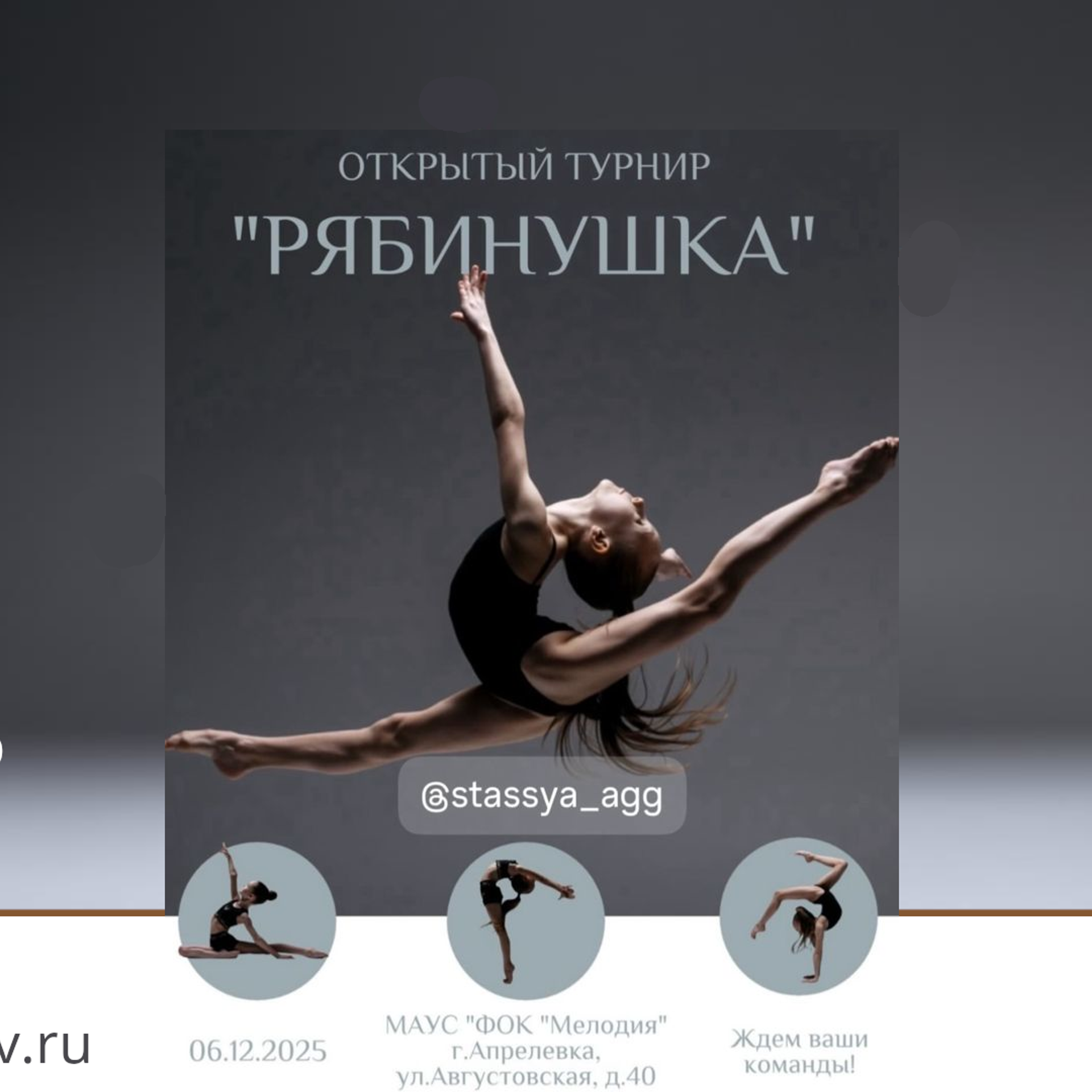 06-07 апреля 2024 года. Турнир «Московская Весна». АЛЕКСЕЙ ЗУЕНКОВ. ФОТО И ВИДЕОСЪЕМКА