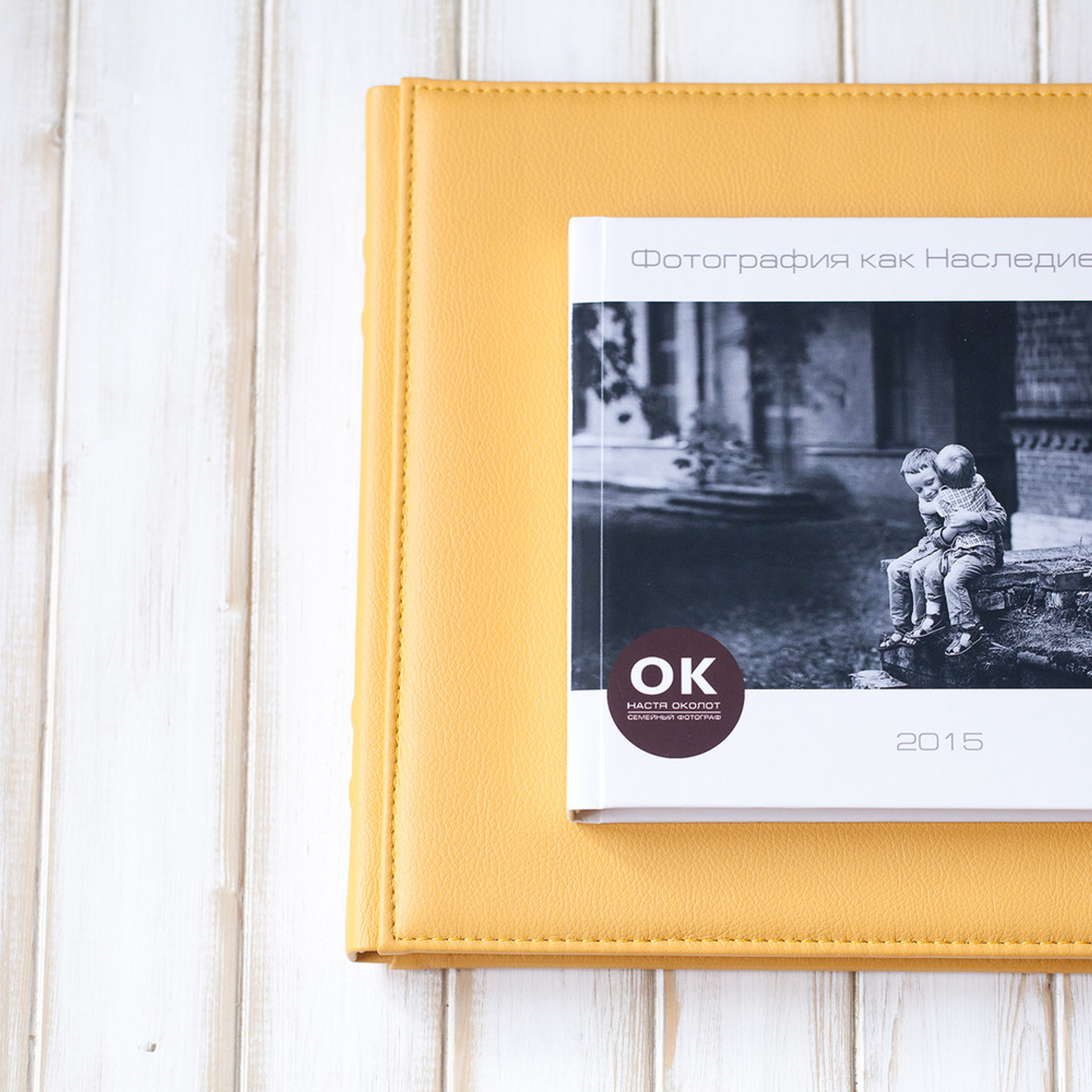 Фотокниги семейные фотосессии СПб