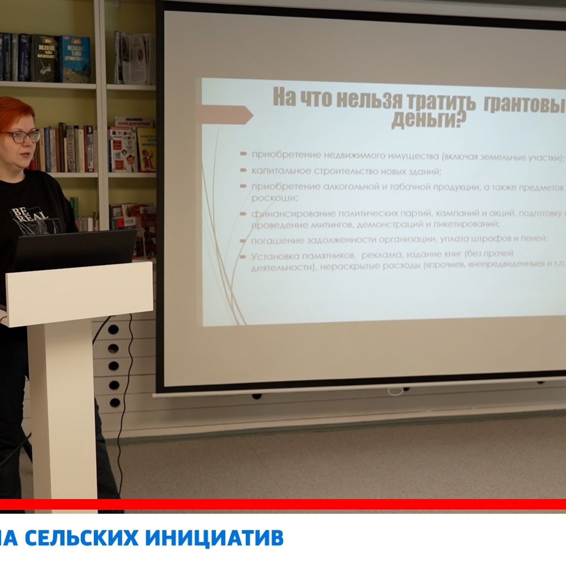 Люди говорят. Центр развития малых территорий «Журавель»