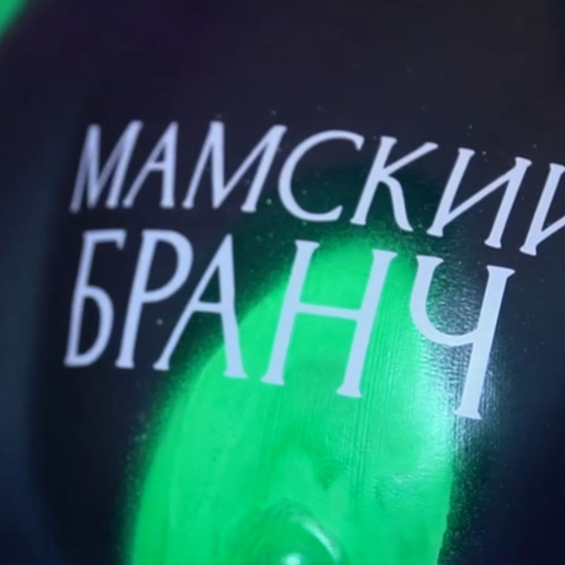 Бэкстейдж мастер-класса Владимира Берлизева. Видеосъемка свадеб и лавстори, студийная съемка, видеопортреты, фешн-съемки в Москве и МО