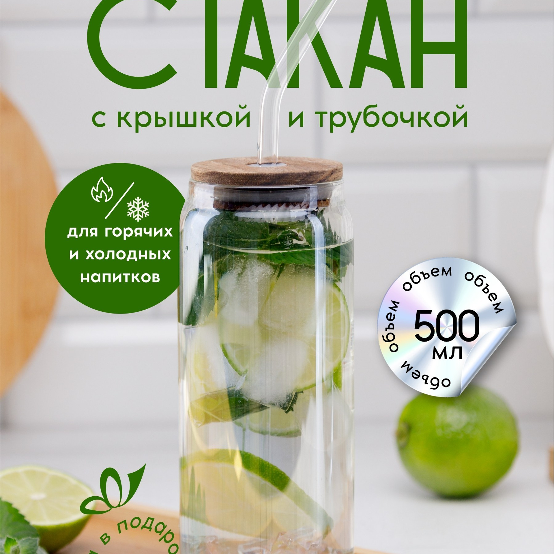 Инфографика карточек для маркетплейсов. Студия коммерческой съемки ХВОЯ