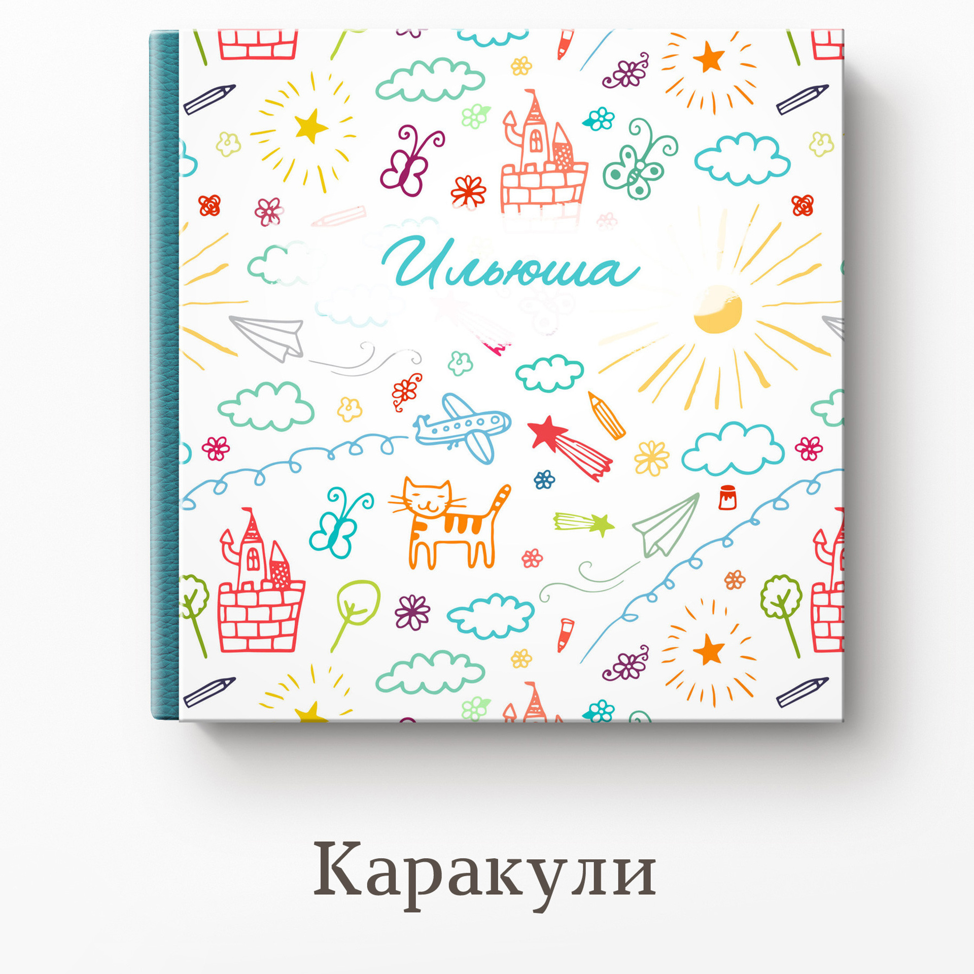 Обложки для книг. Свадебный и семейный фотограф Витебск, Минск, Андрей Павлов