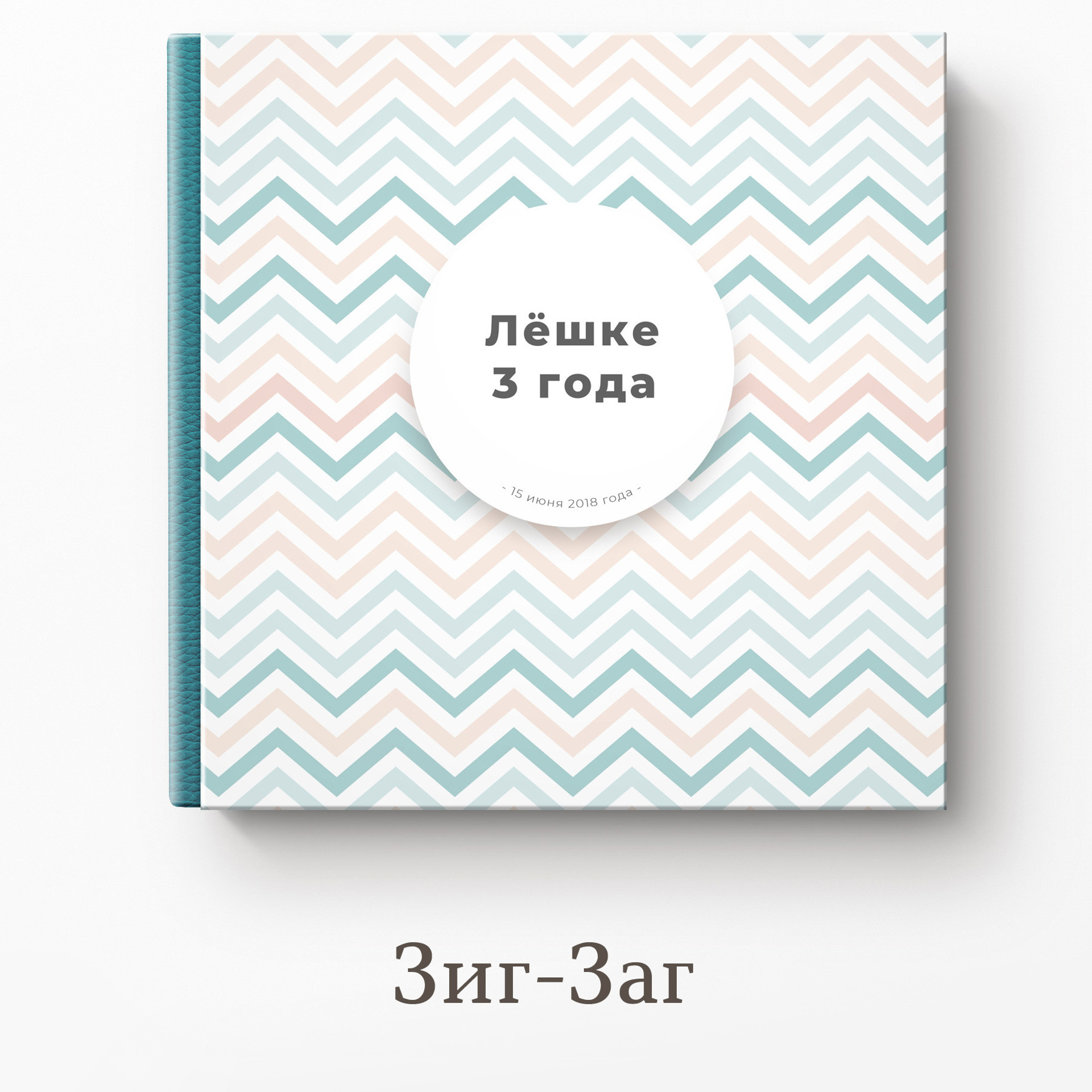 Обложки для книг. Свадебный и семейный фотограф Витебск, Минск, Андрей Павлов