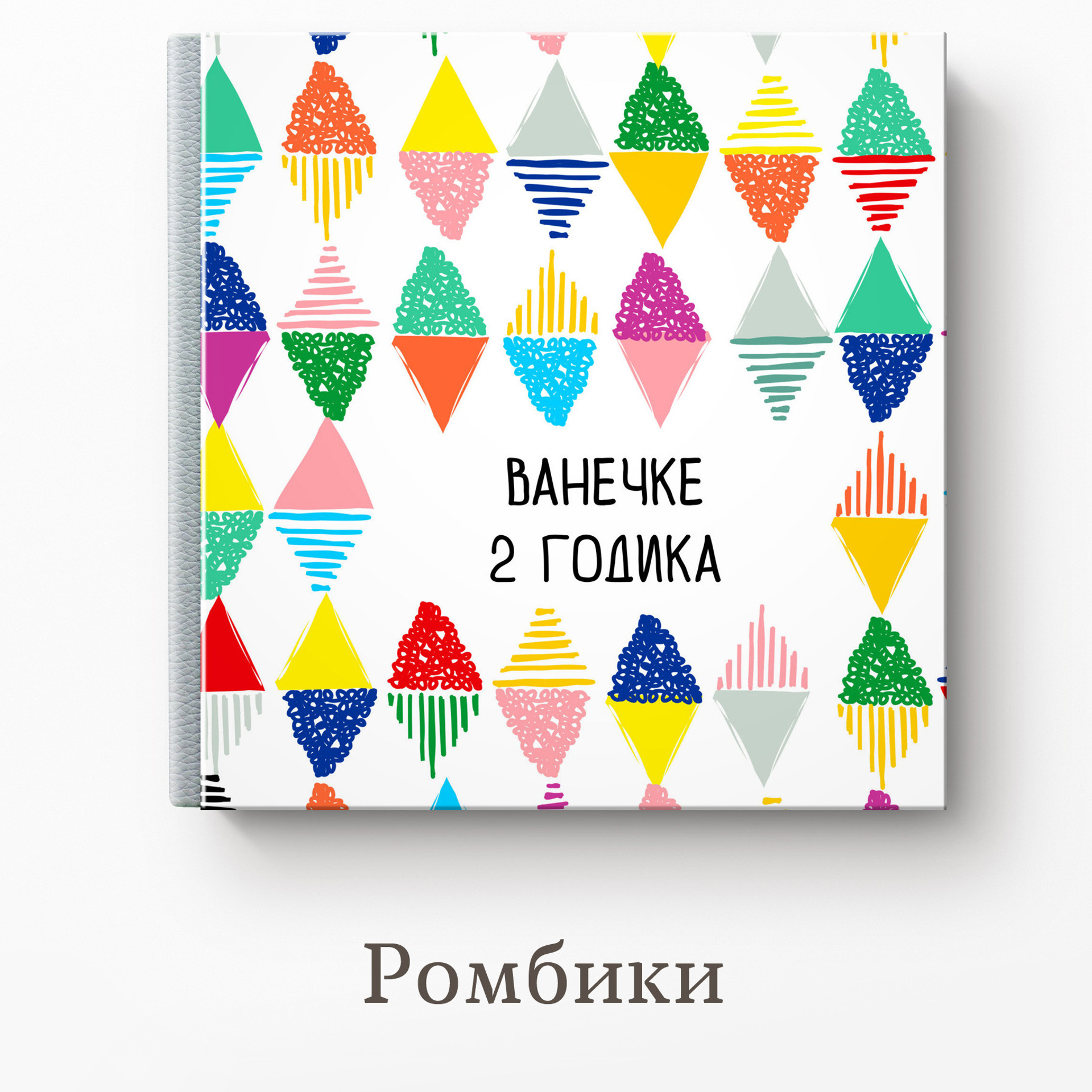 Обложки для книг. Свадебный и семейный фотограф Витебск, Минск, Андрей Павлов