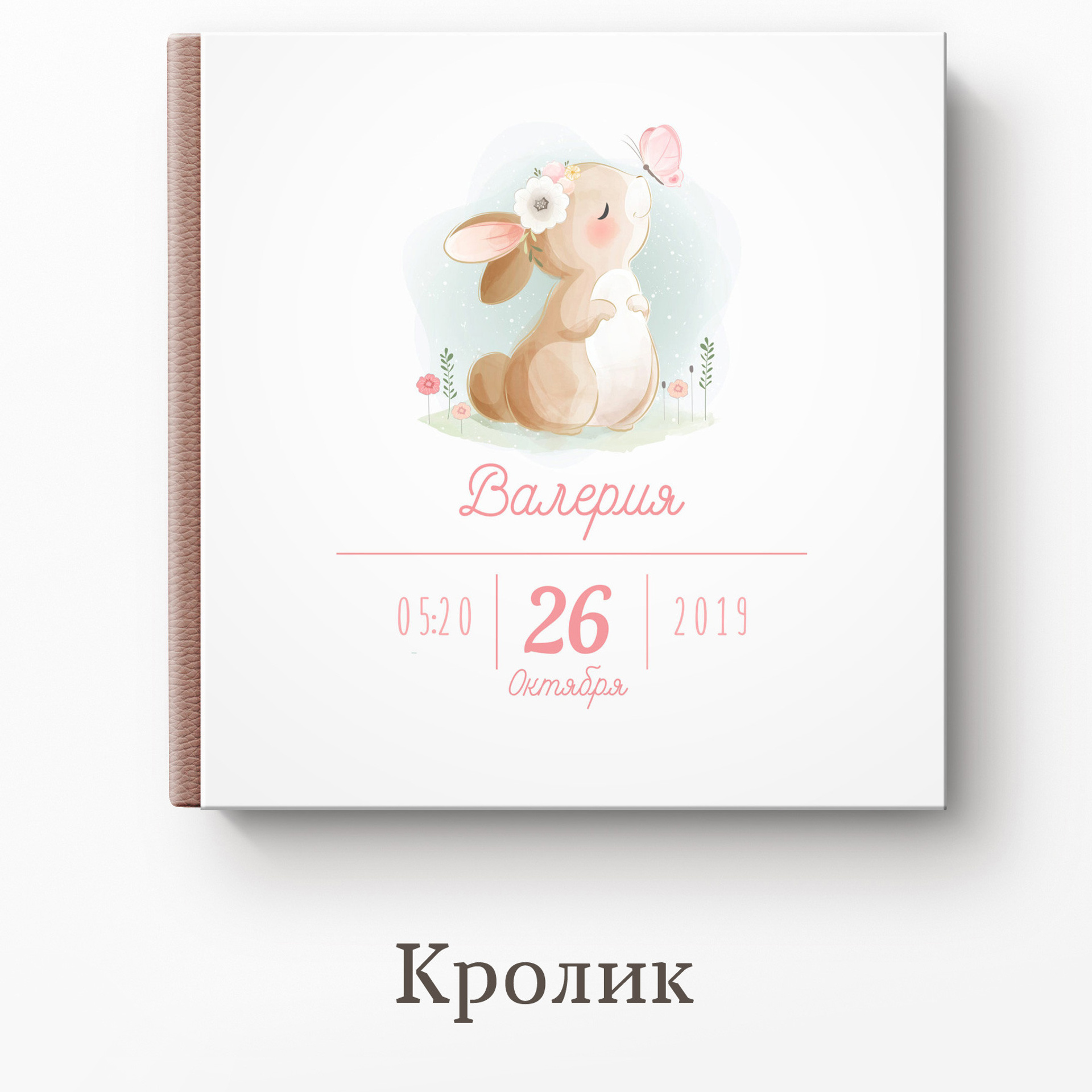 Обложки для книг. Свадебный и семейный фотограф Витебск, Минск, Андрей Павлов