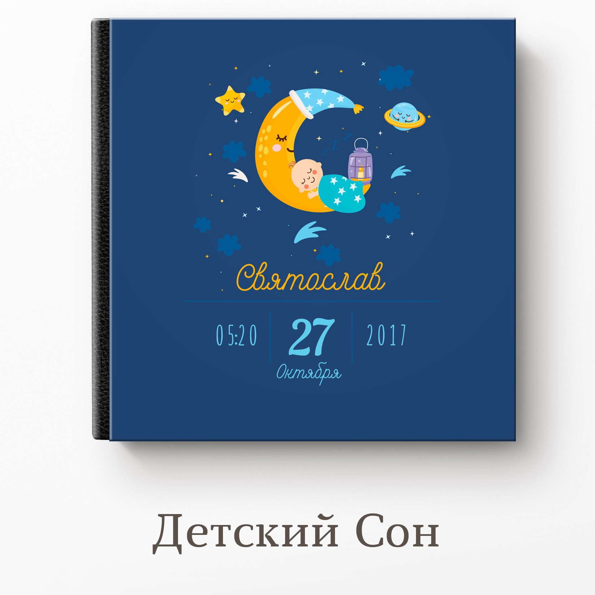 Обложки для книг. Свадебный и семейный фотограф Витебск, Минск, Андрей Павлов