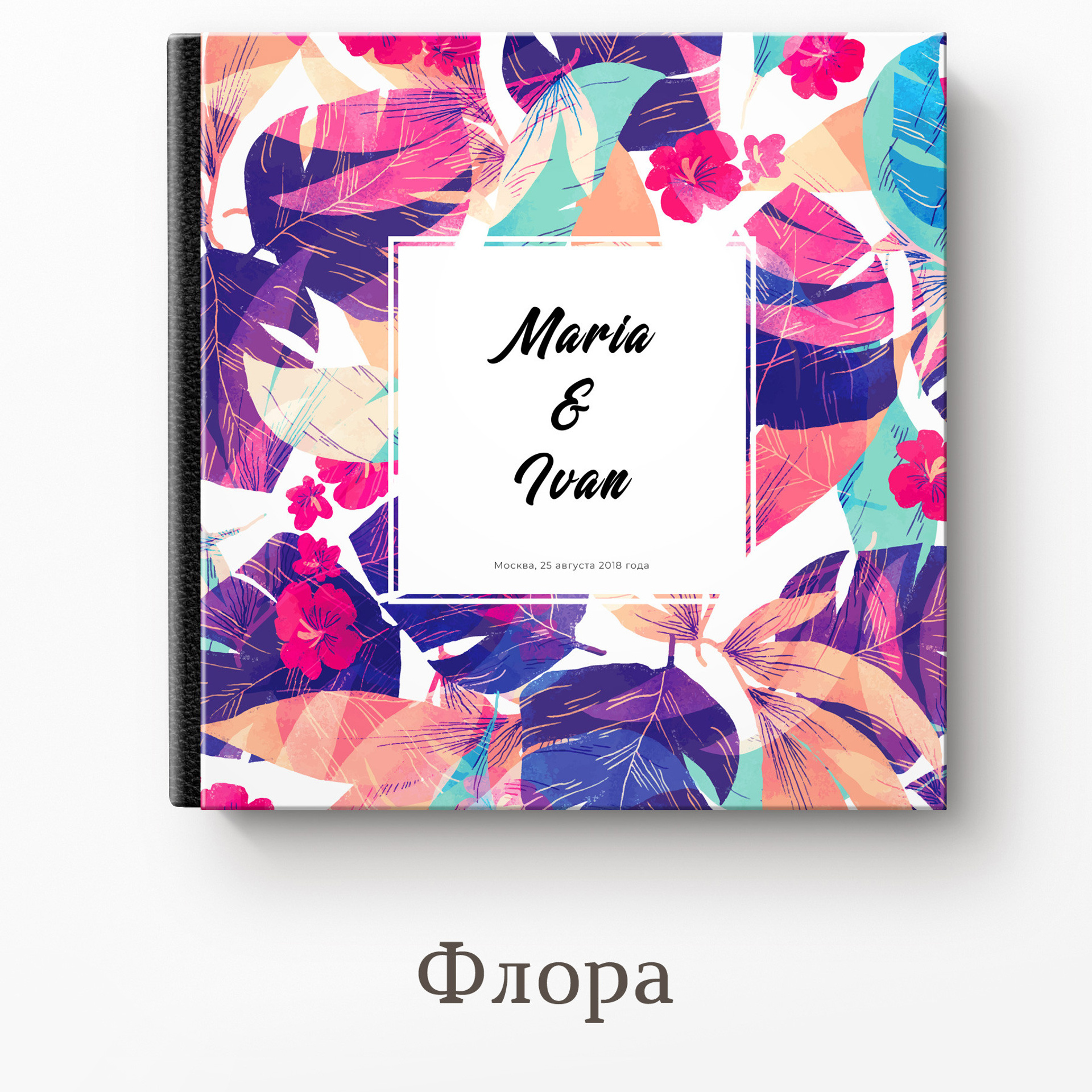 Обложки для книг. Свадебный и семейный фотограф Витебск, Минск, Андрей Павлов