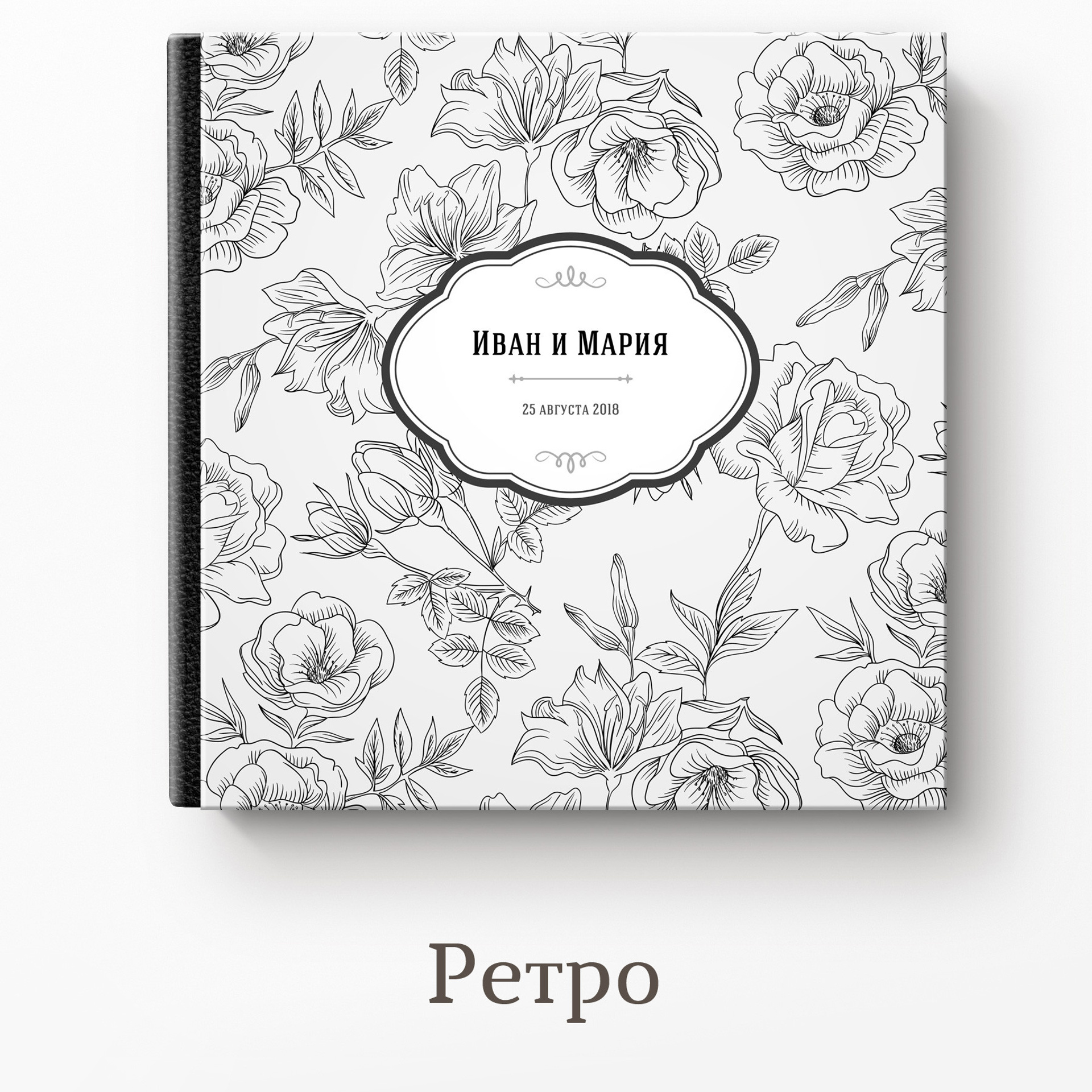 Обложки для книг. Свадебный и семейный фотограф Витебск, Минск, Андрей Павлов