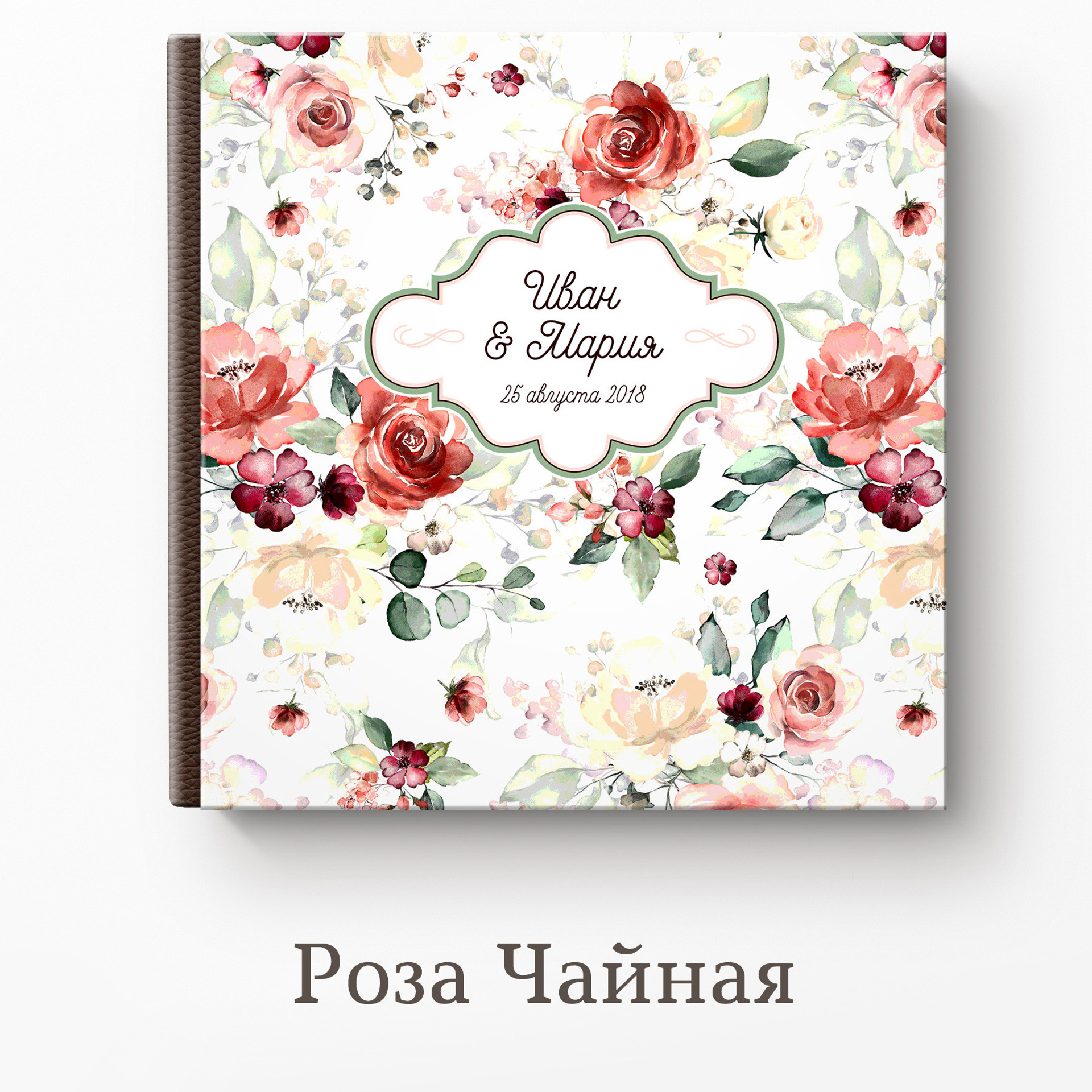 Обложки для книг. Свадебный и семейный фотограф Витебск, Минск, Андрей Павлов