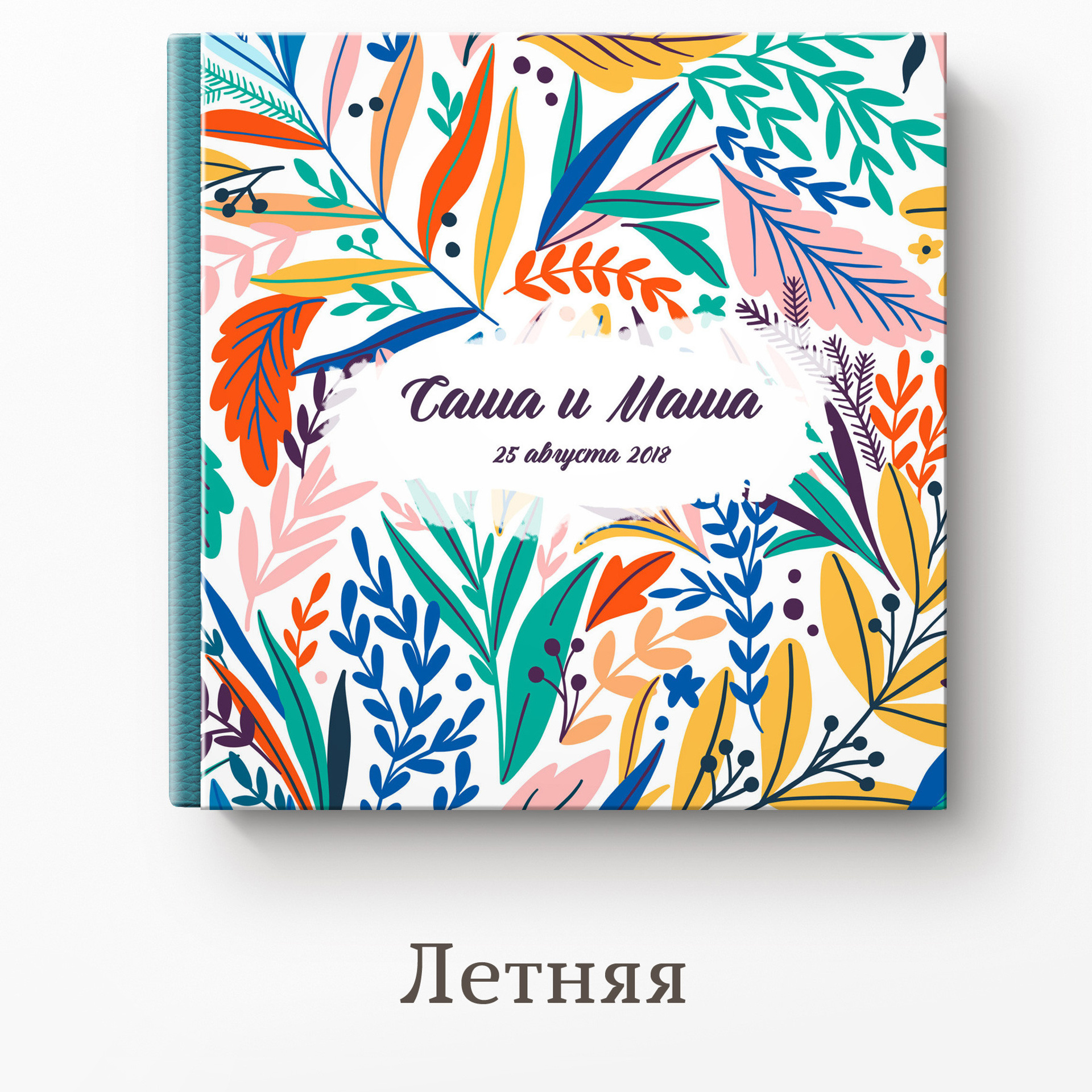 Обложки для книг. Свадебный и семейный фотограф Витебск, Минск, Андрей Павлов