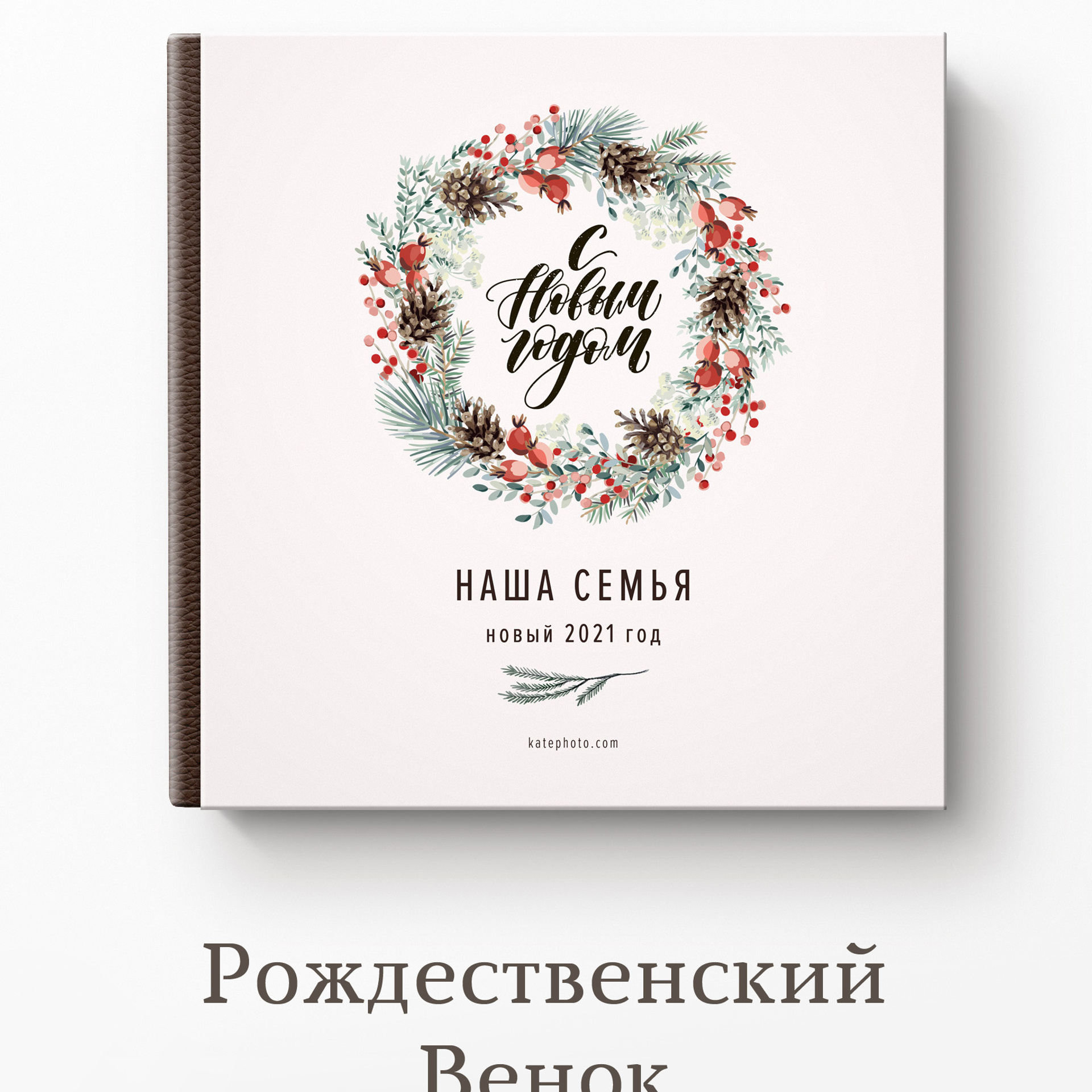 Обложки для книг. Свадебный и семейный фотограф Витебск, Минск, Андрей Павлов