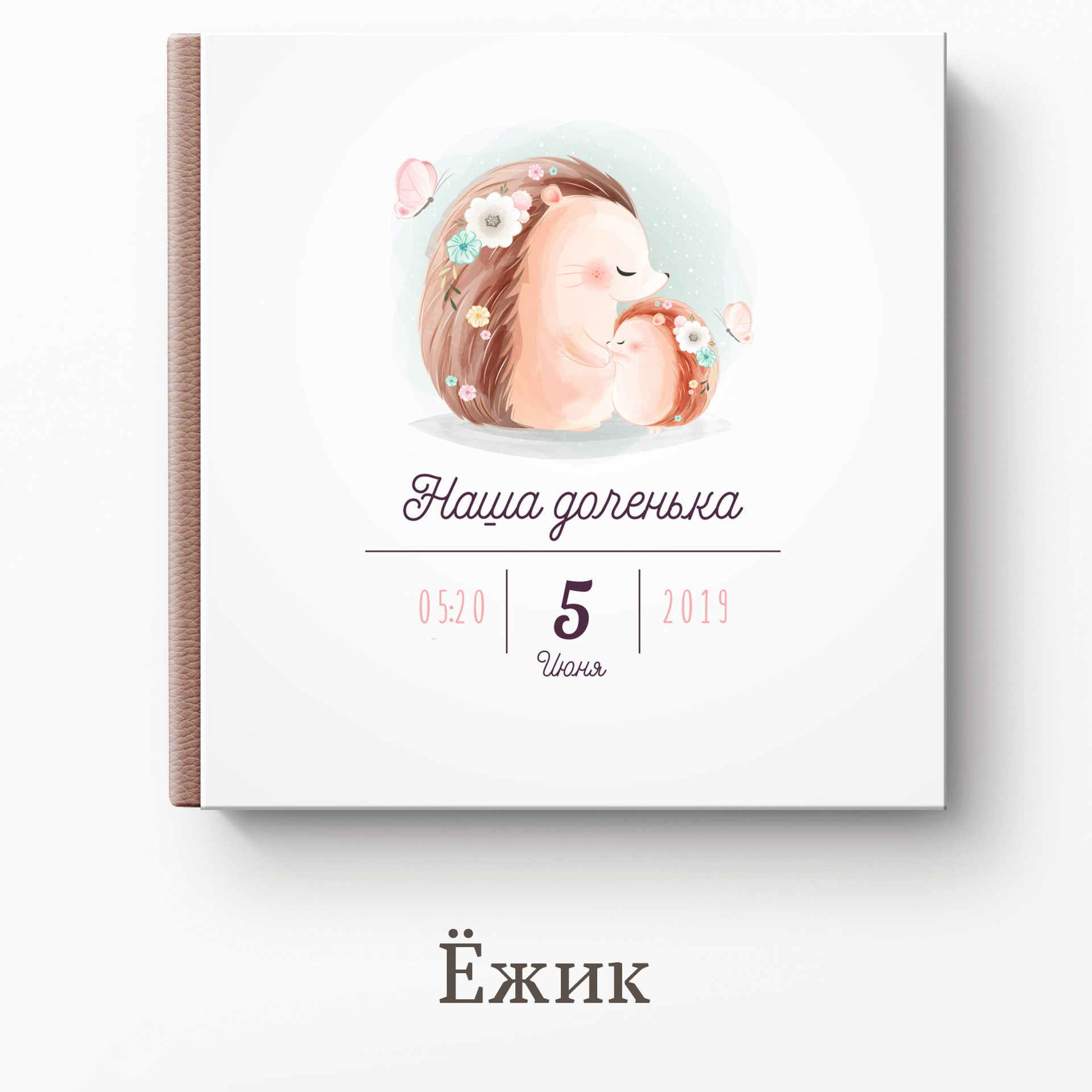 Обложки для книг. Свадебный и семейный фотограф Витебск, Минск, Андрей Павлов