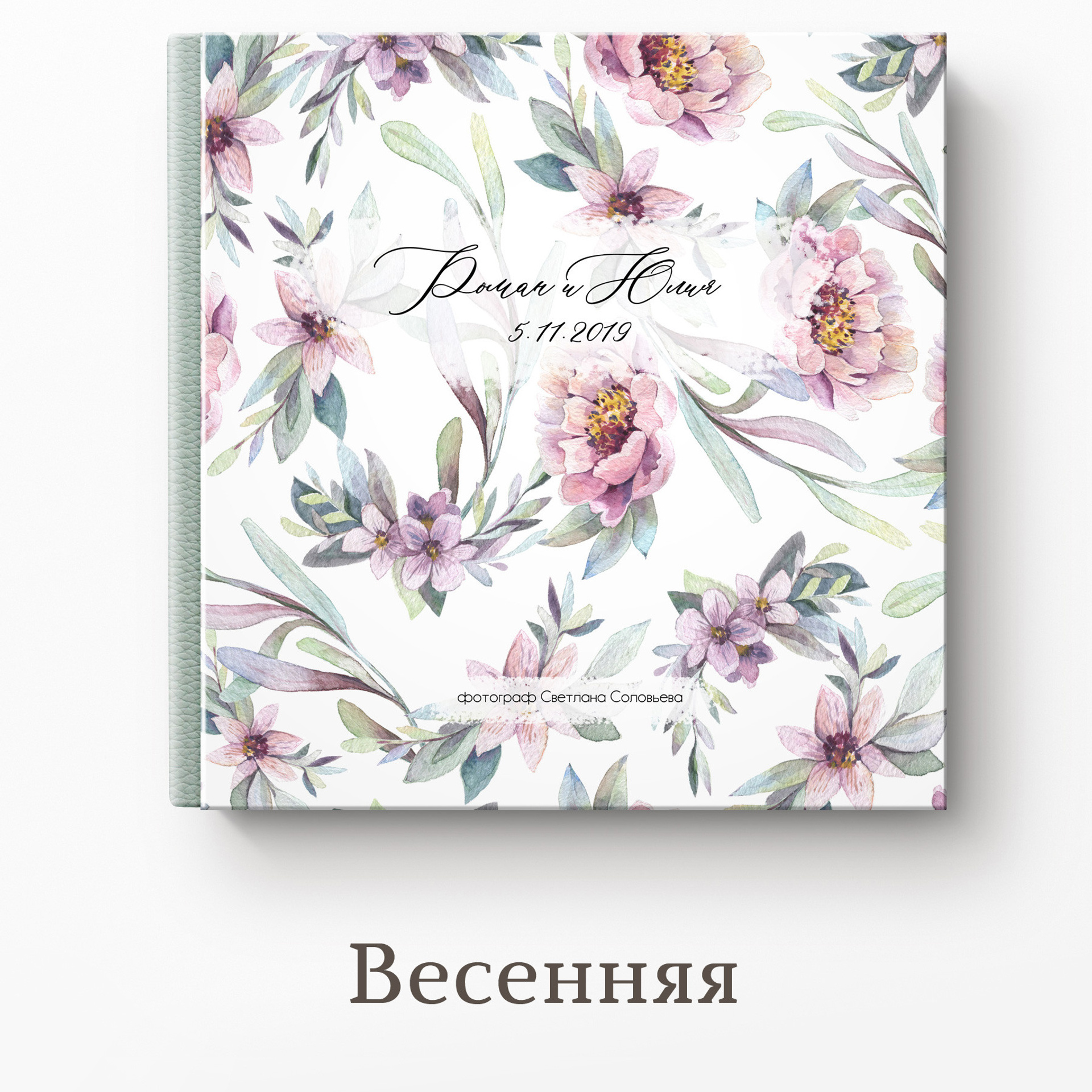 Обложки для книг. Свадебный и семейный фотограф Витебск, Минск, Андрей Павлов