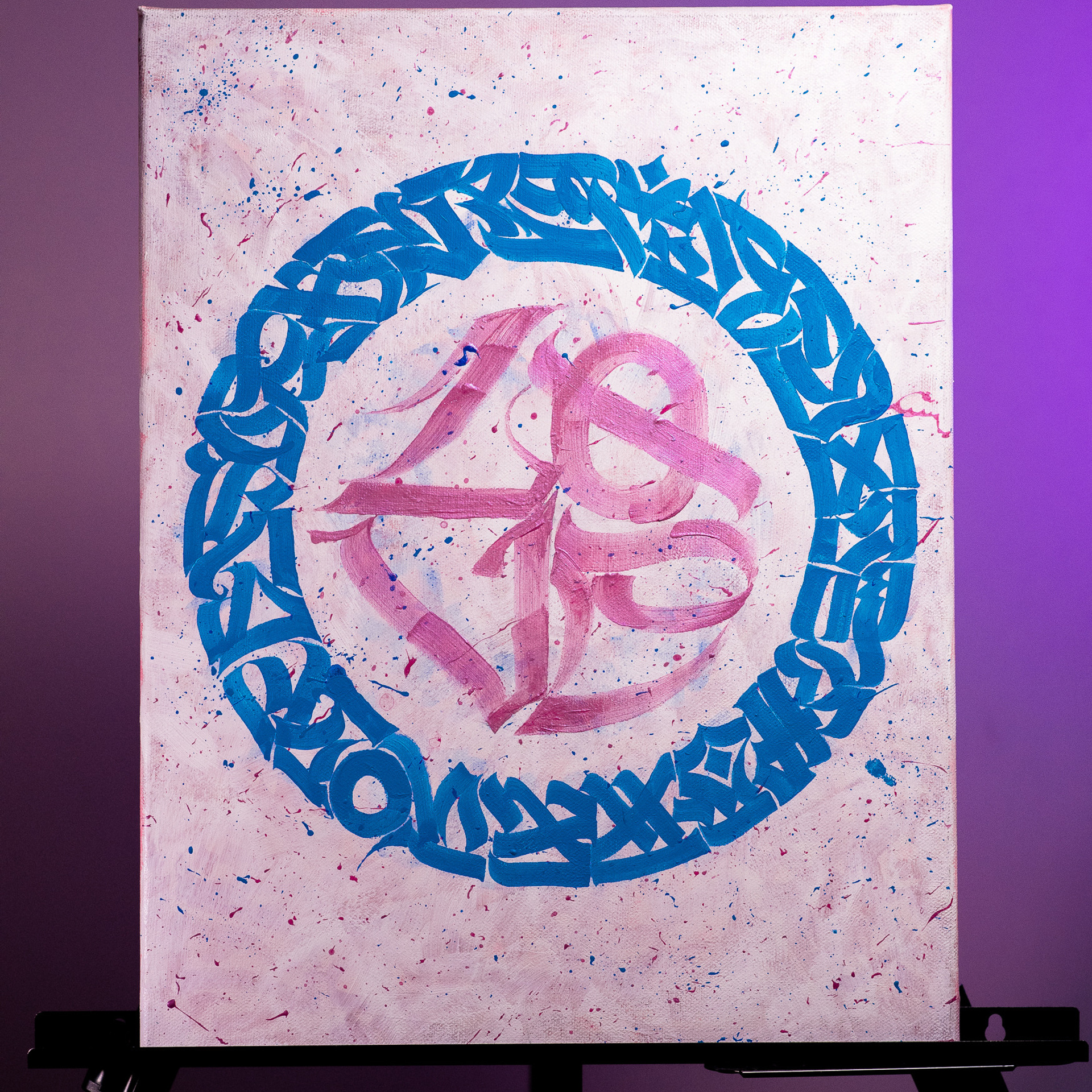 Каллиграфия на холстах со смыслом от Андрея Рэя (1)