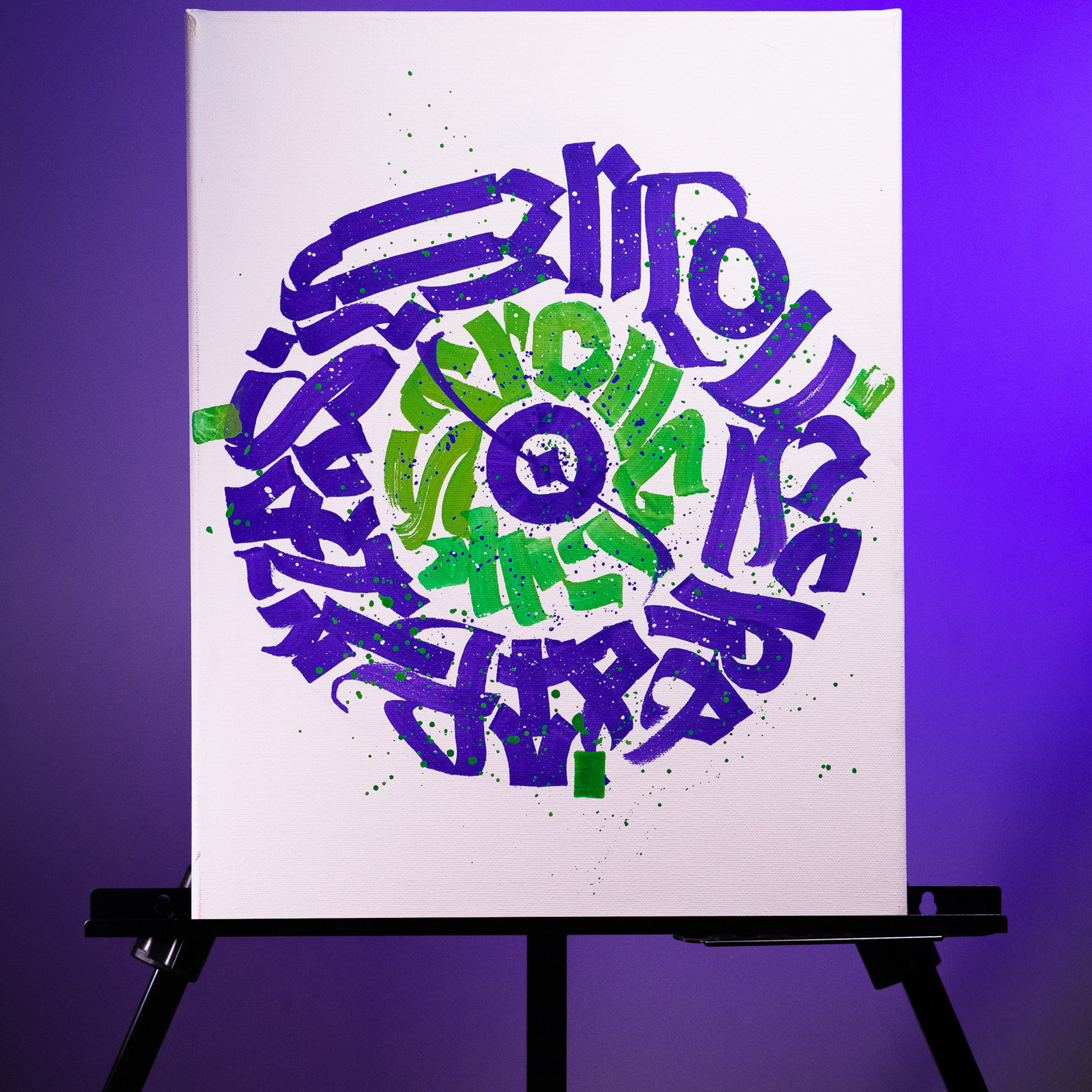 Каллиграфия на холстах со смыслом от Андрея Рэя (1)