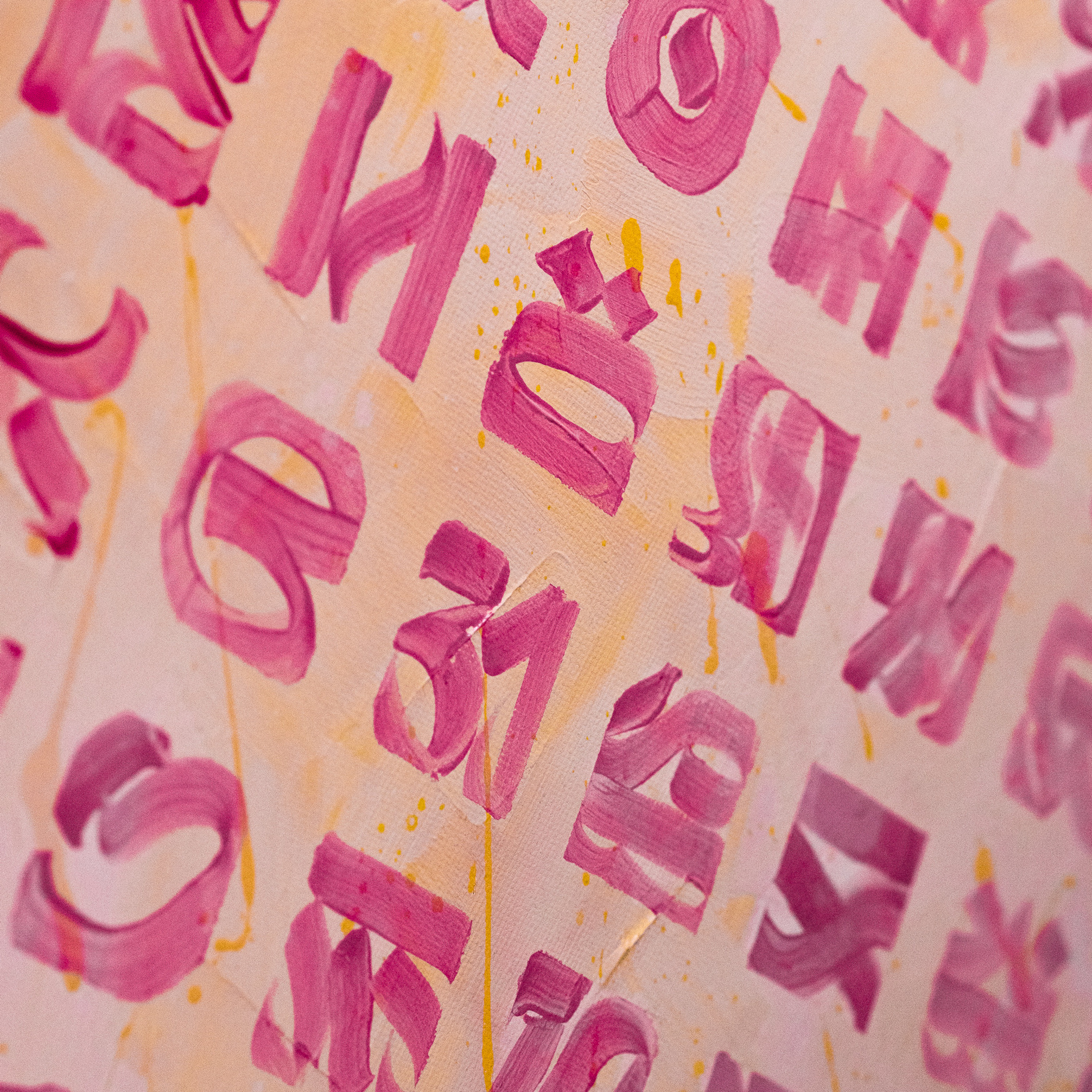 Каллиграфия на холстах со смыслом от Андрея Рэя (1)