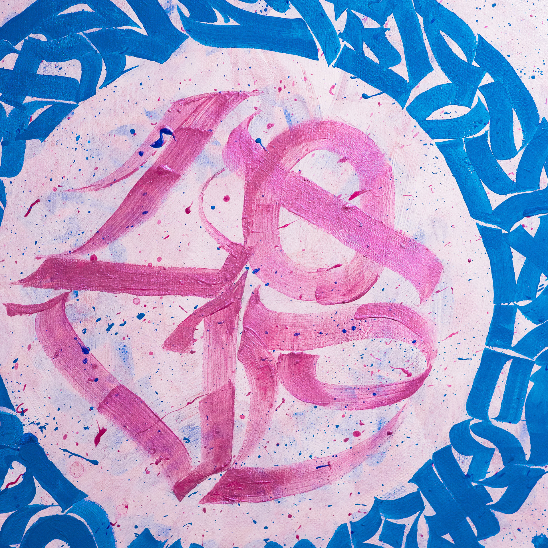 Каллиграфия на холстах со смыслом от Андрея Рэя (1)