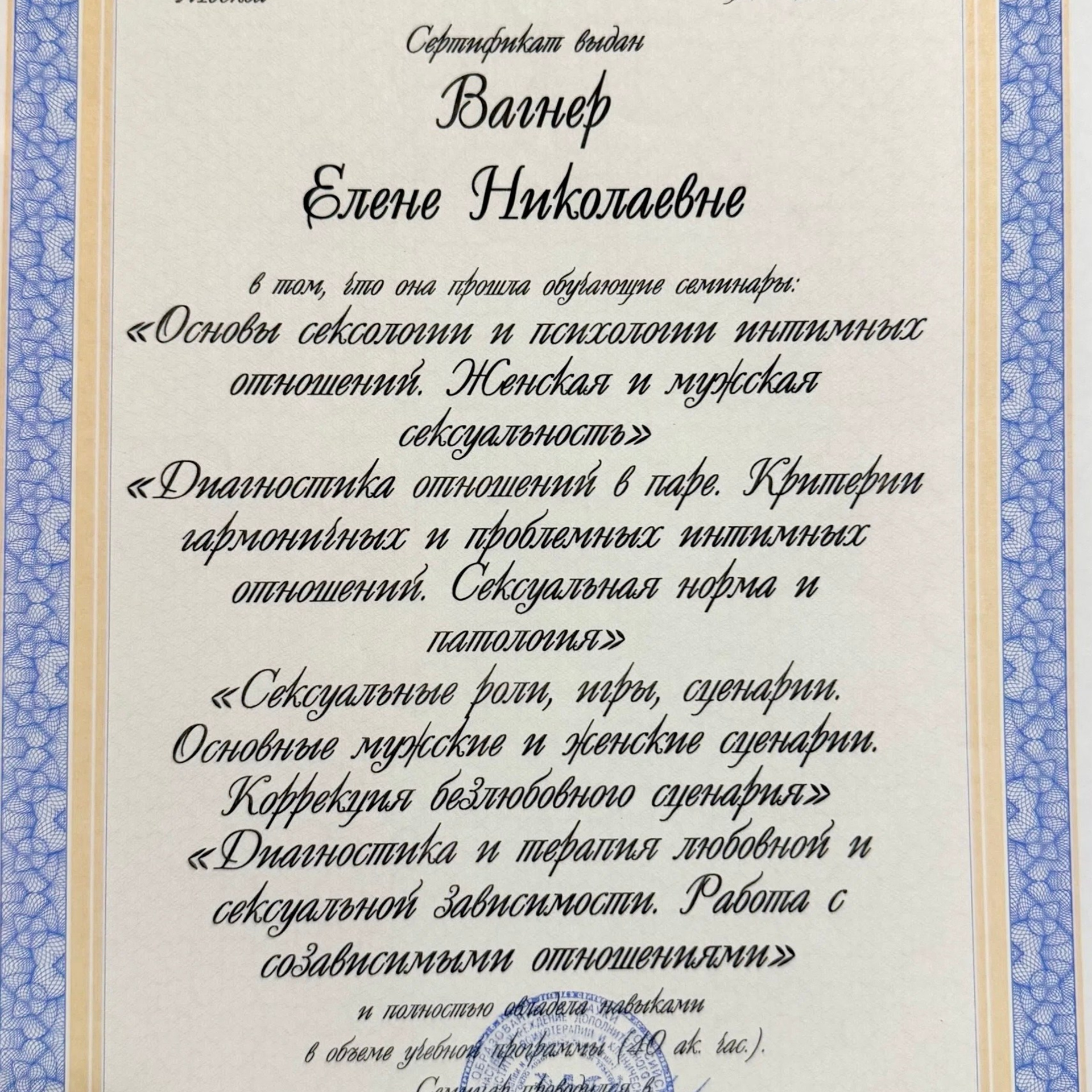 КОНСУЛЬТАЦИИ. Елена Вагнер — поэзия и стихотерапия