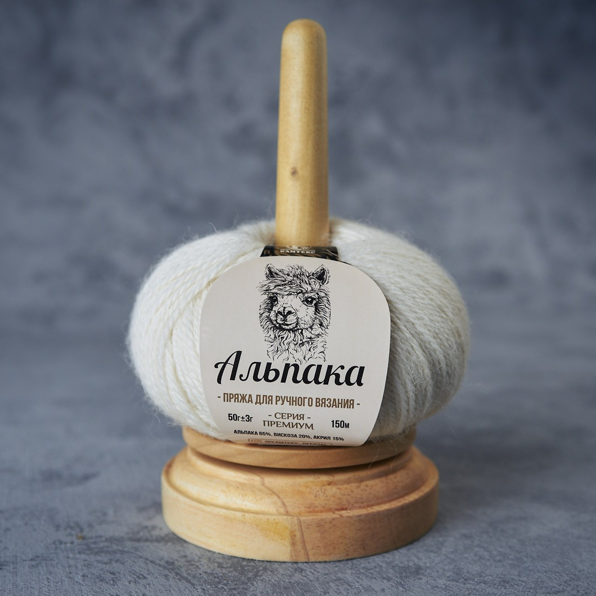 Пряжа. Рекламная съёмка