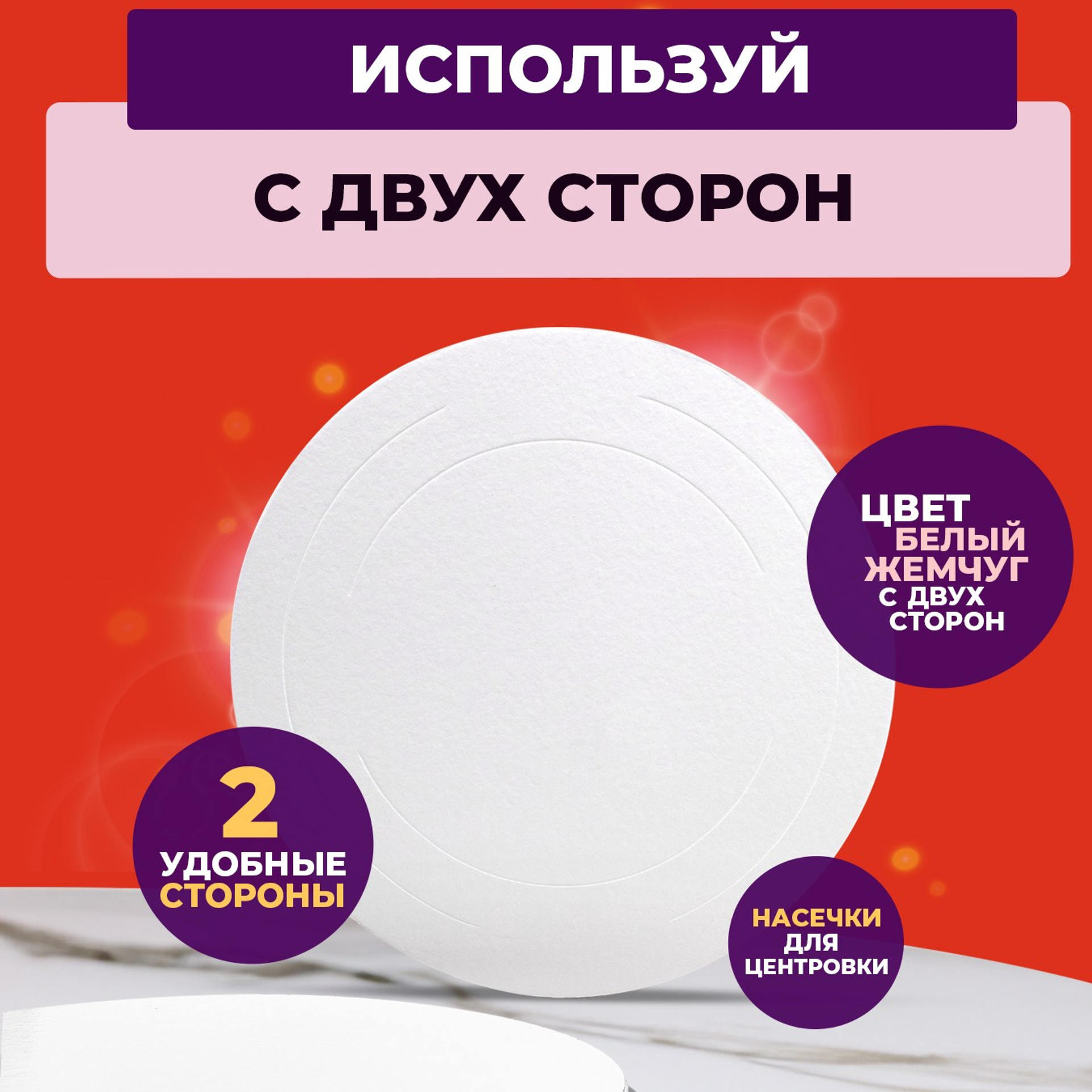 Белые подставки для торта