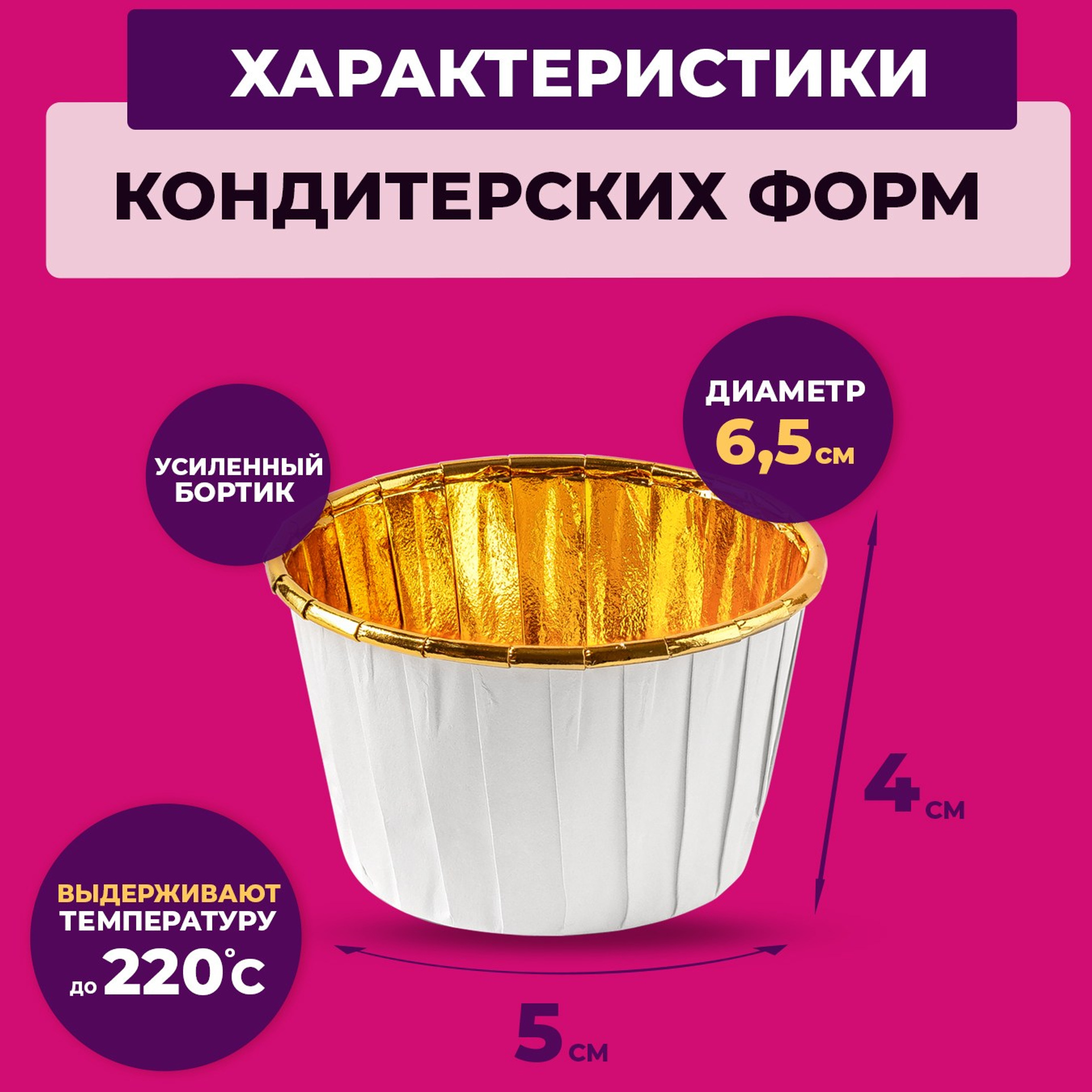 Белые с золотом