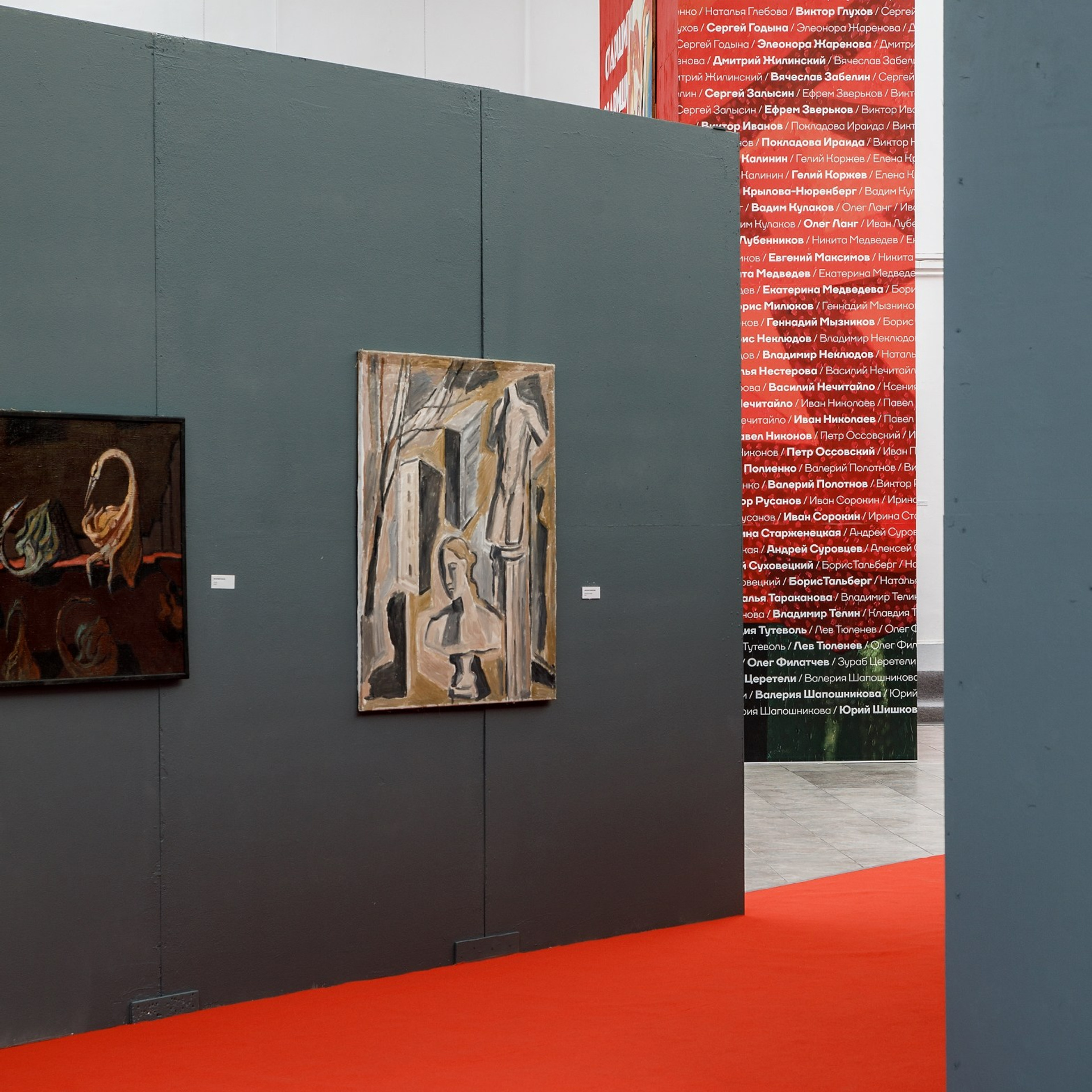 Выставка старшие товарищи