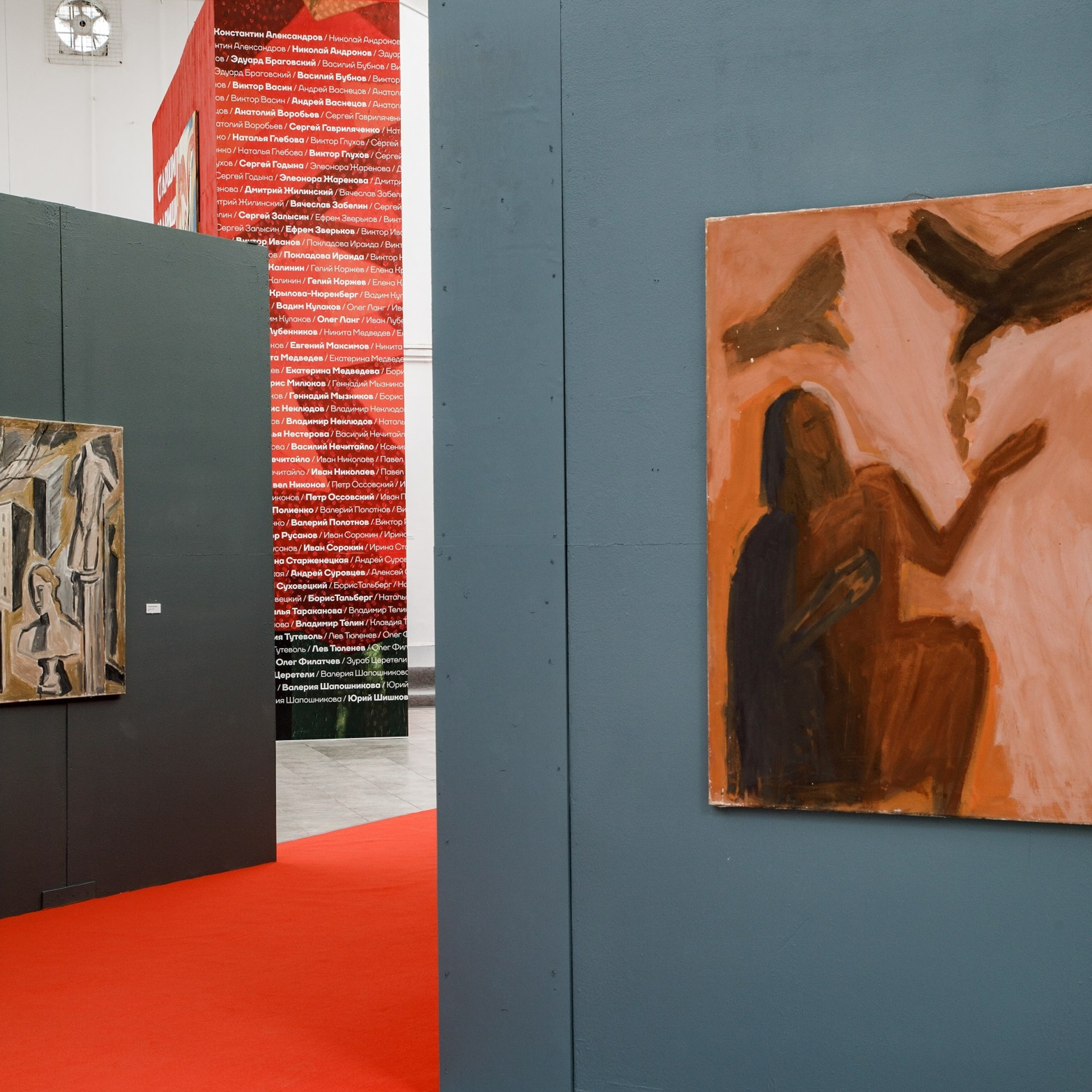 Выставка старшие товарищи