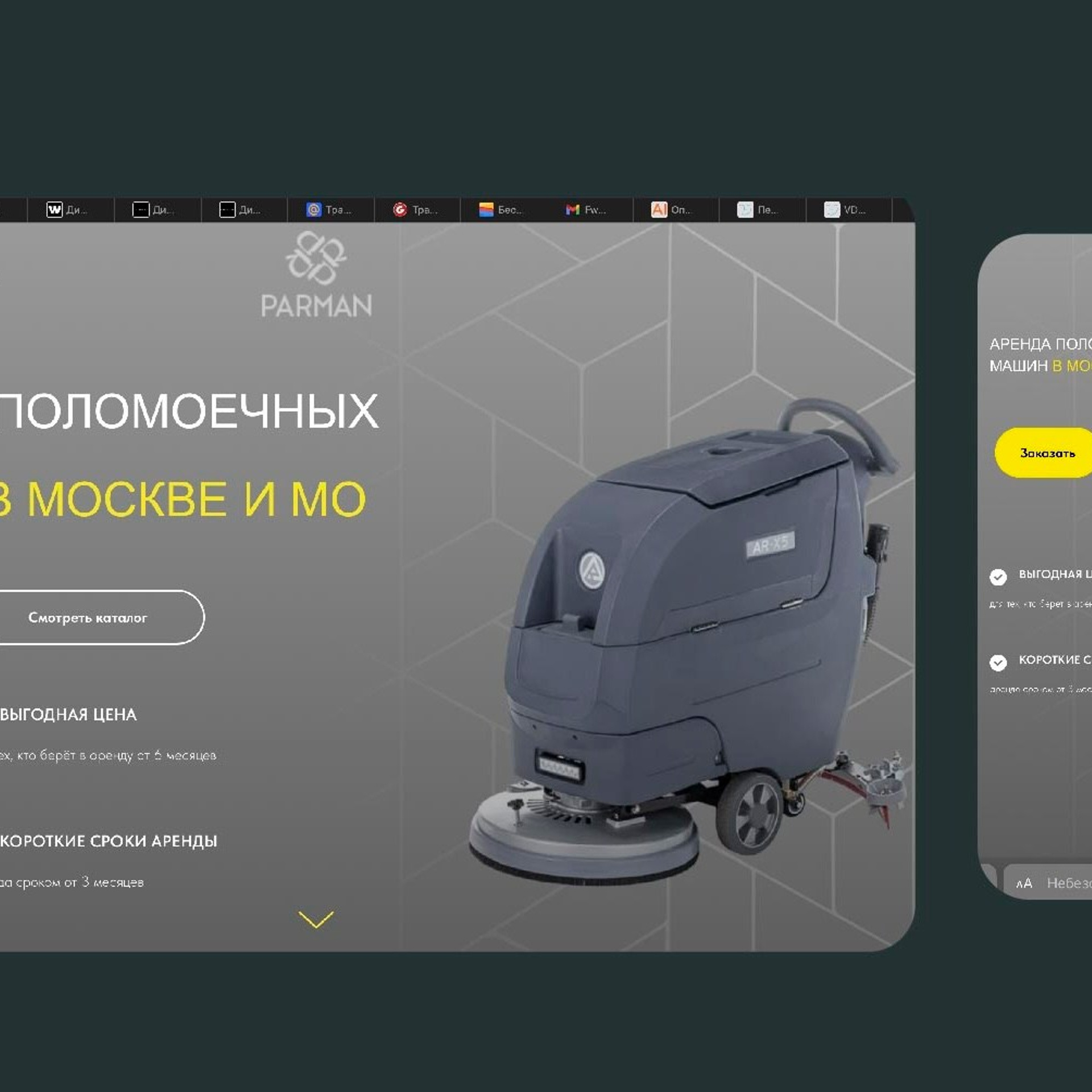 Дизайн. Топ-фотограф и графический дизайнер |Москва