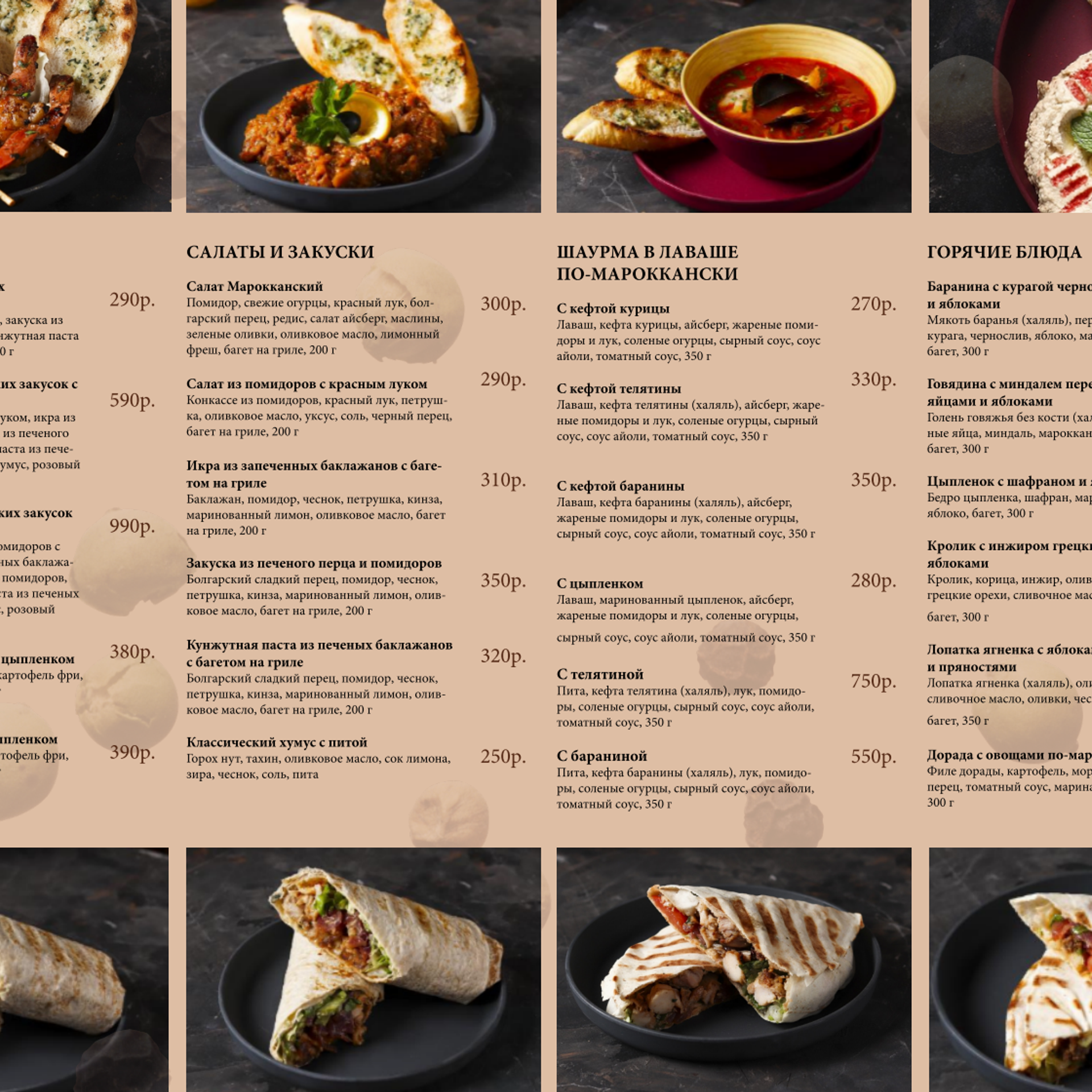 Дизайн. Топ-фотограф и графический дизайнер |Москва