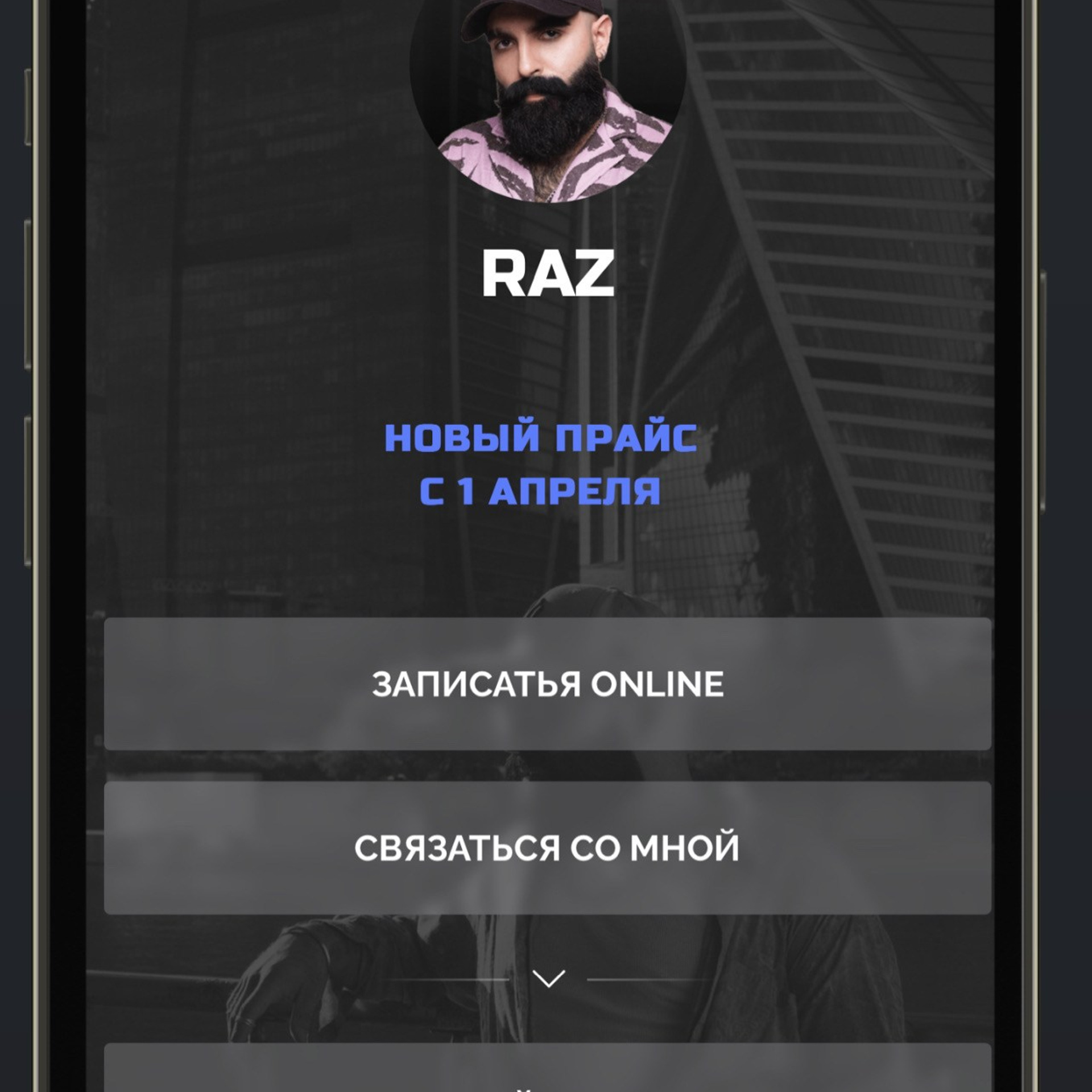 Дизайн. Топ-фотограф и графический дизайнер |Москва