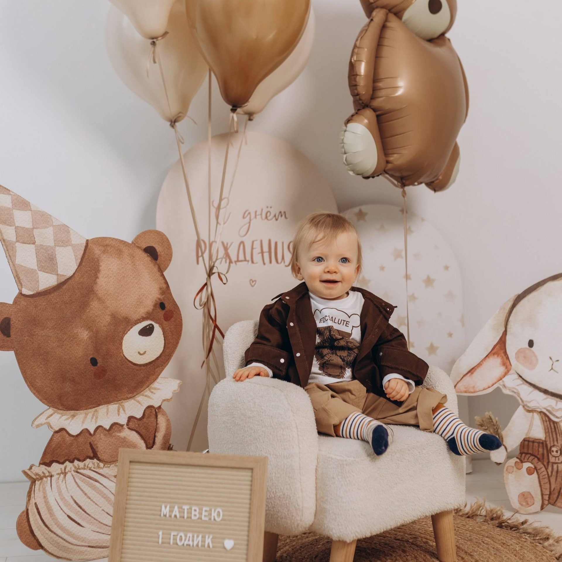 Детская фотосессия. Фотосессия на годик. Годовасие. Фотостудия «Птичка» Мытищи,