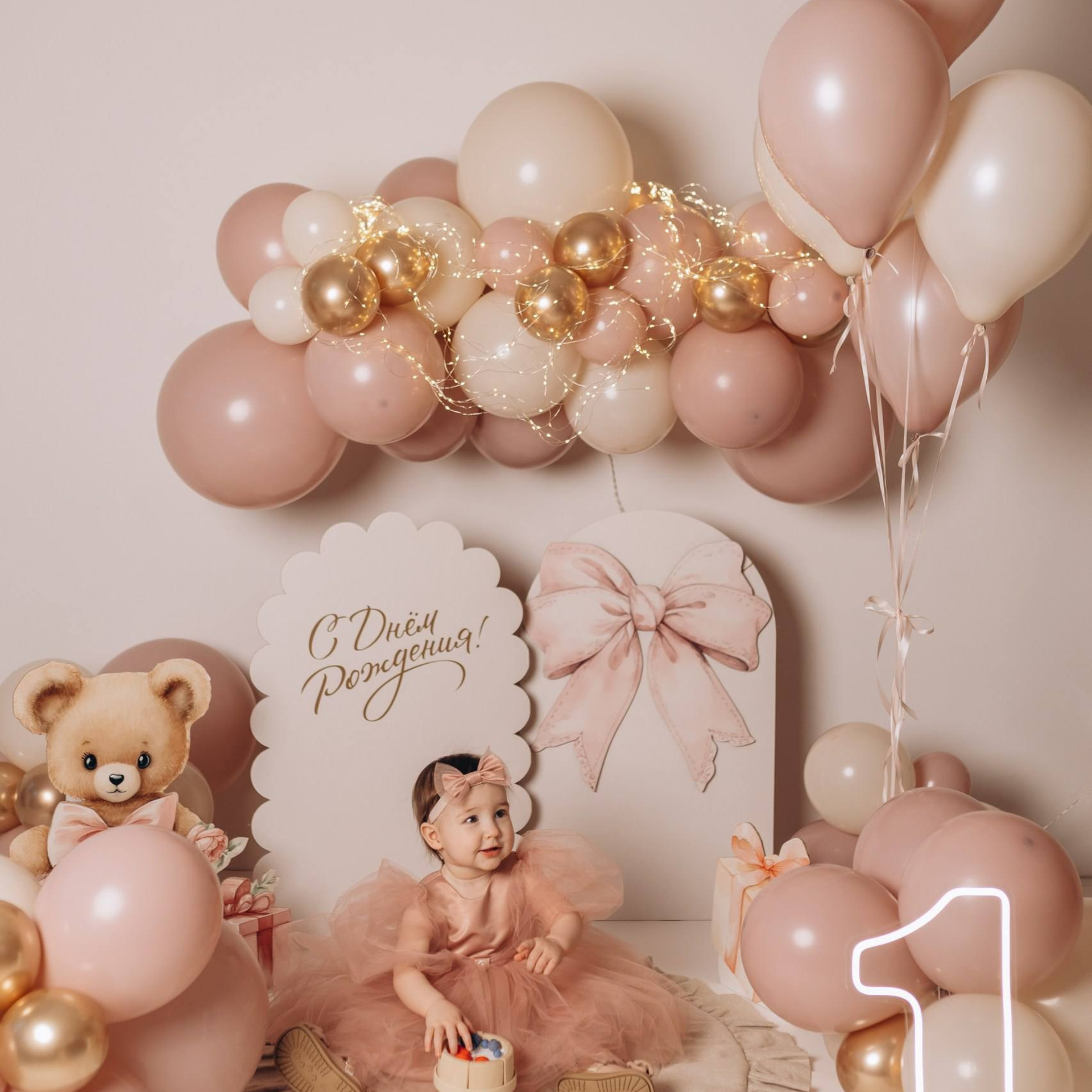 Детская фотосессия. Фотосессия на годик. Годовасие. Фотостудия «Птичка» Мытищи,