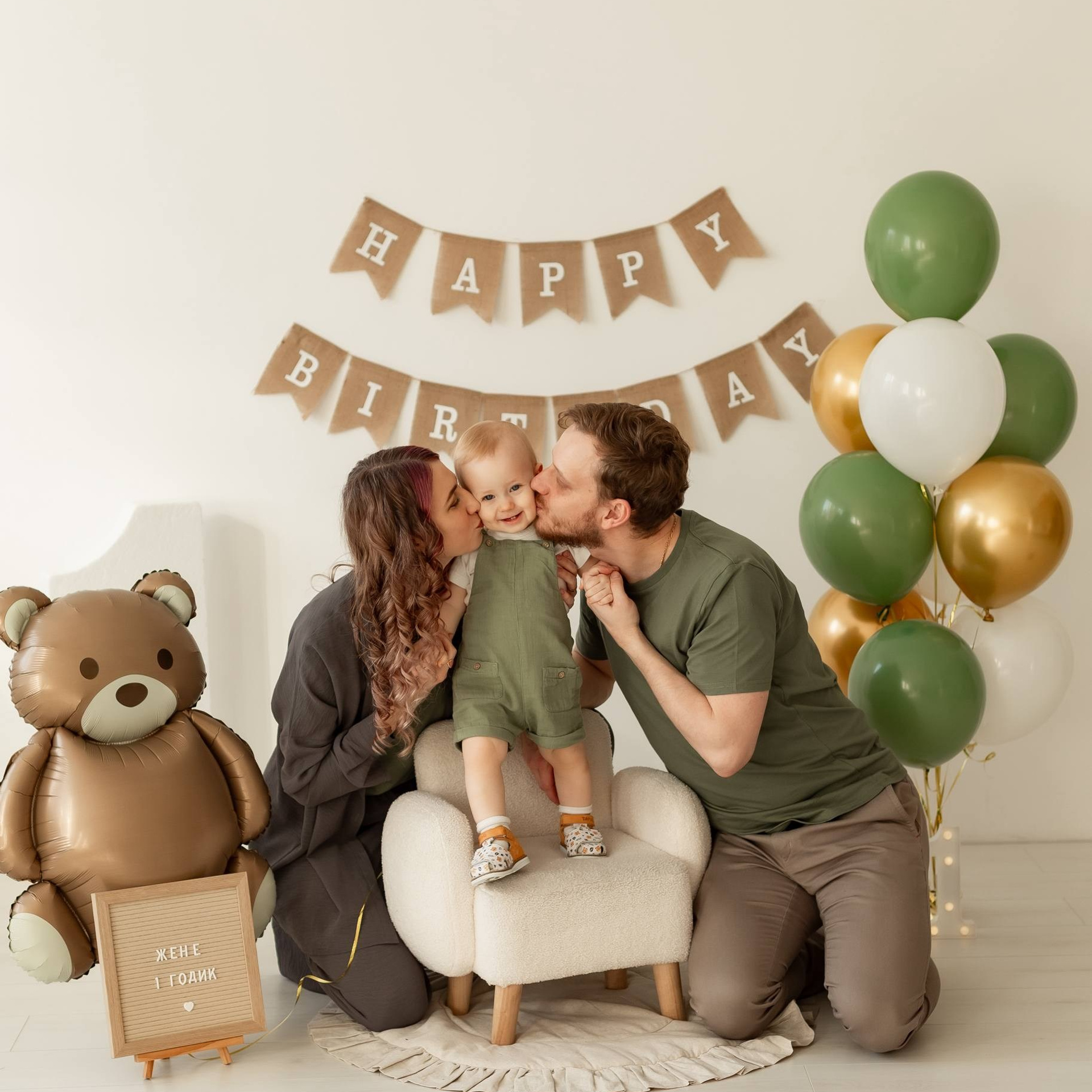 Детская фотосессия. Фотосессия на годик. Годовасие. Фотостудия «Птичка» Мытищи,