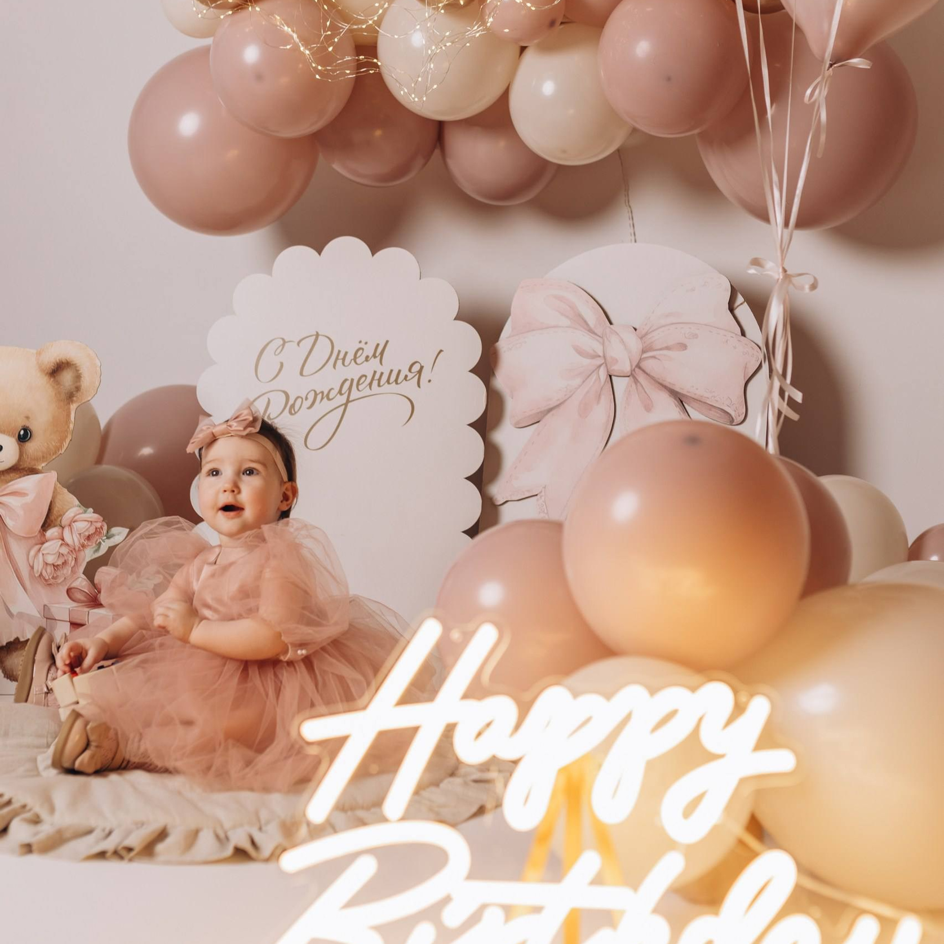 Детская фотосессия. Фотосессия на годик. Годовасие. Фотостудия «Птичка» Мытищи,