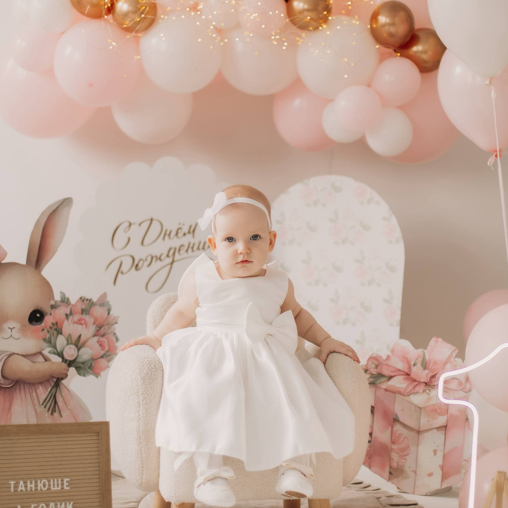 Детская фотосессия. Фотосессия на годик. Годовасие. Фотостудия «Птичка» Мытищи,