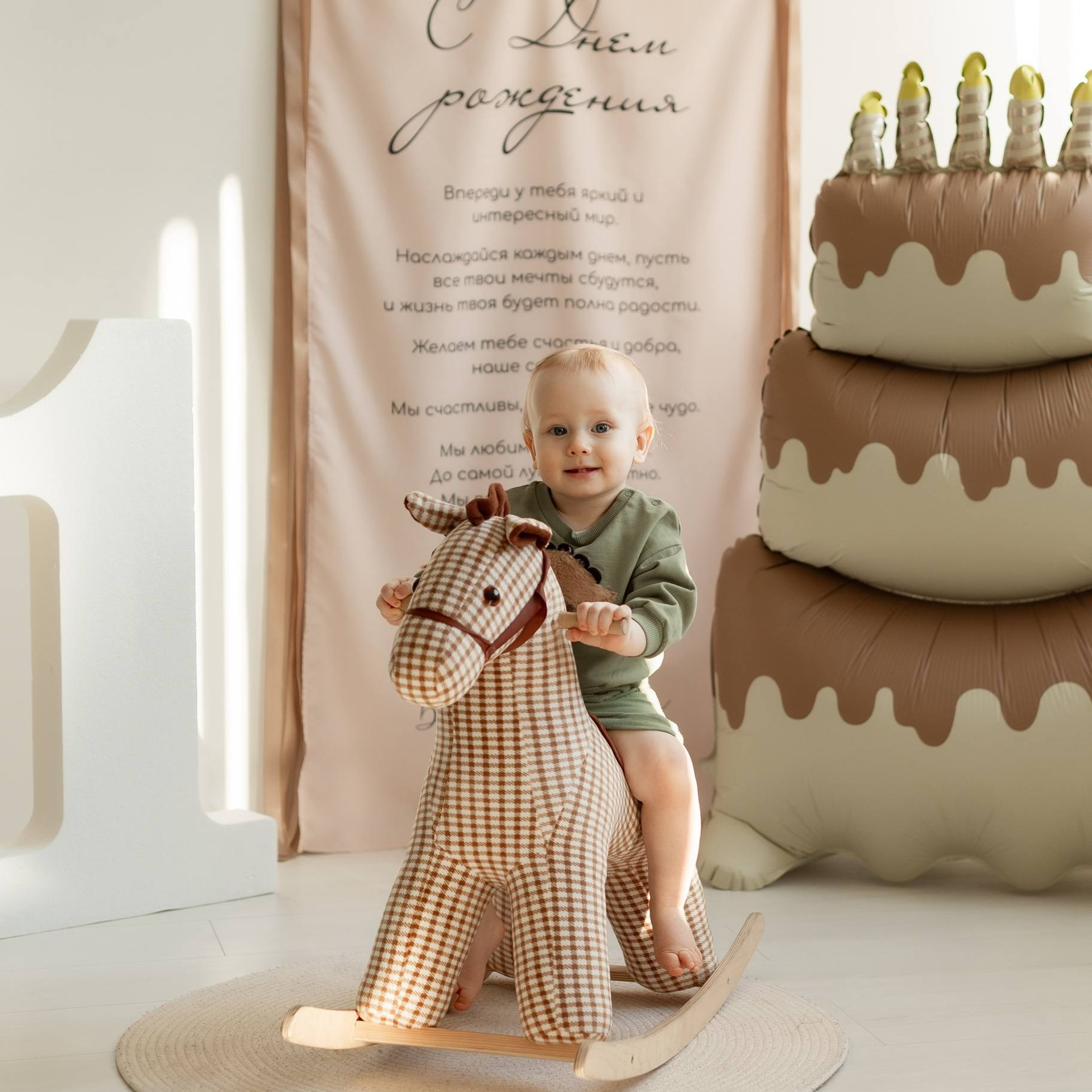 Детская фотосессия. Фотосессия на годик. Годовасие. Фотостудия «Птичка» Мытищи,