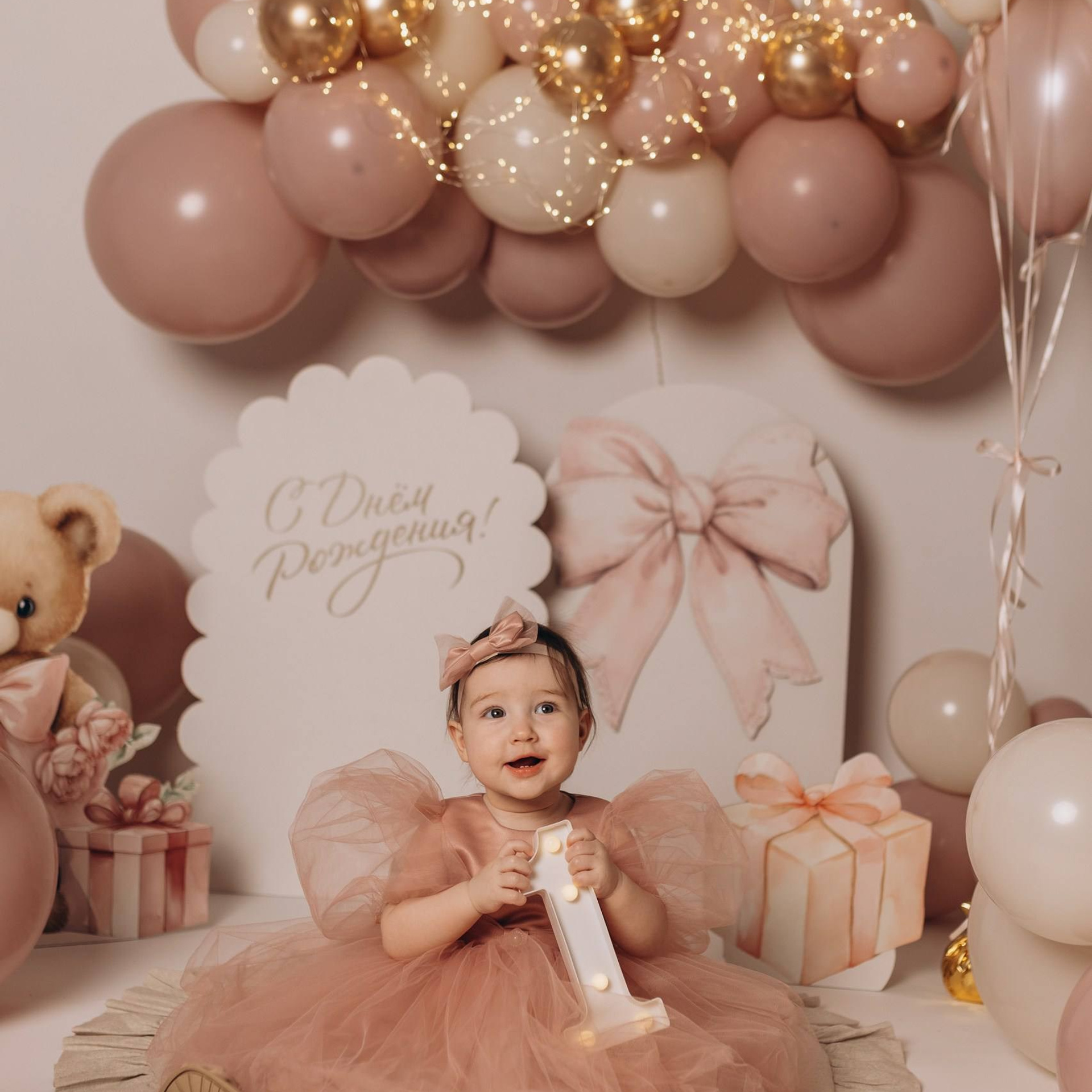 Детская фотосессия. Фотосессия на годик. Годовасие. Фотостудия «Птичка» Мытищи,