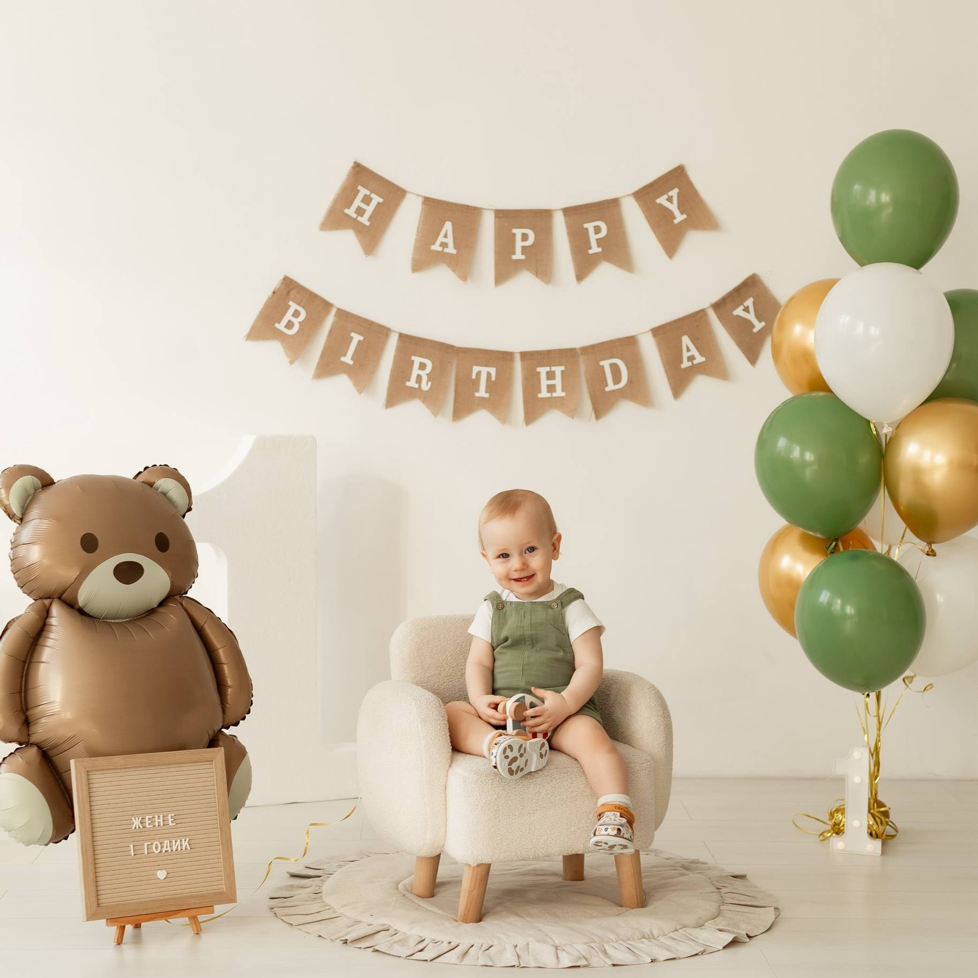 Детская фотосессия. Фотосессия на годик. Годовасие. Фотостудия «Птичка» Мытищи,