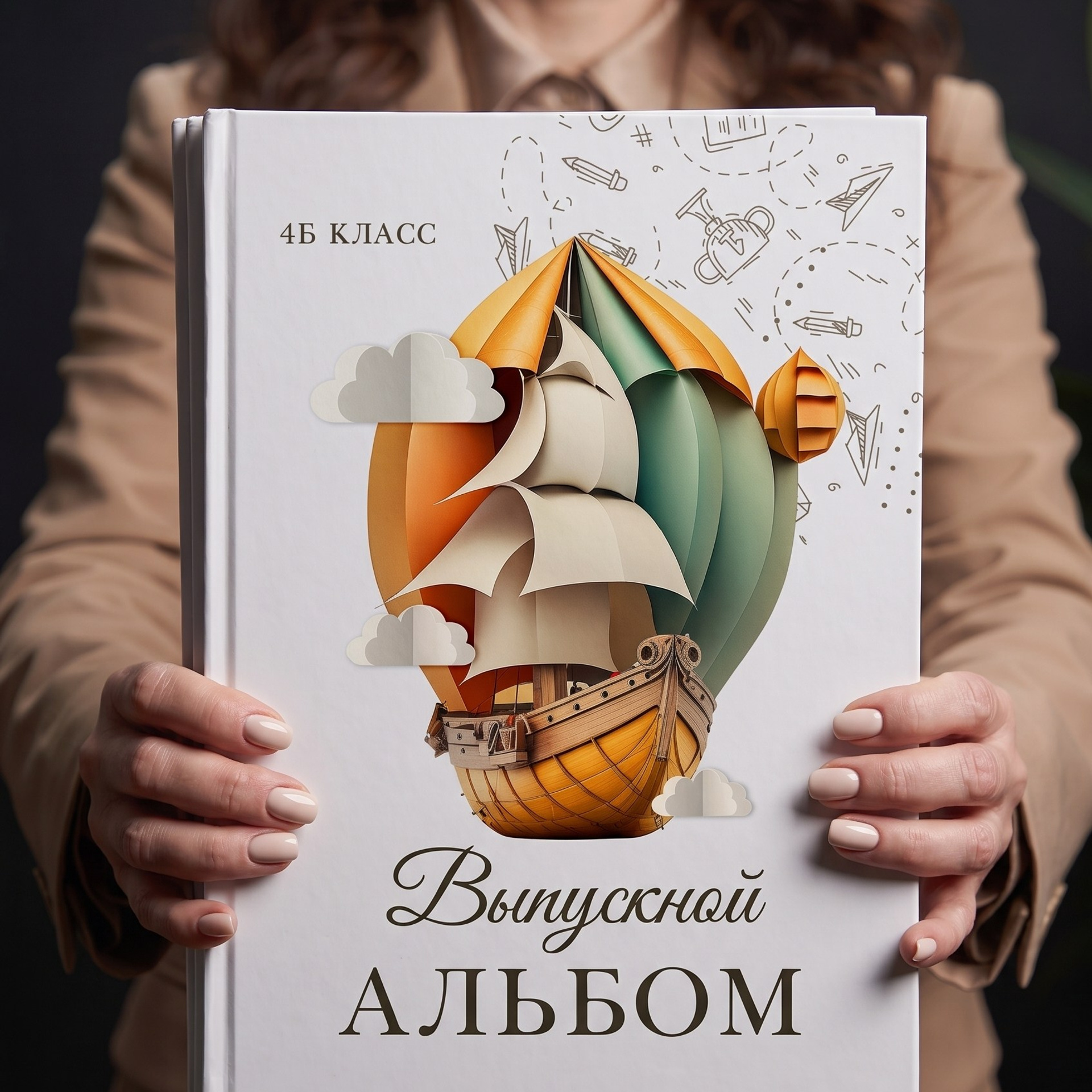 Марина