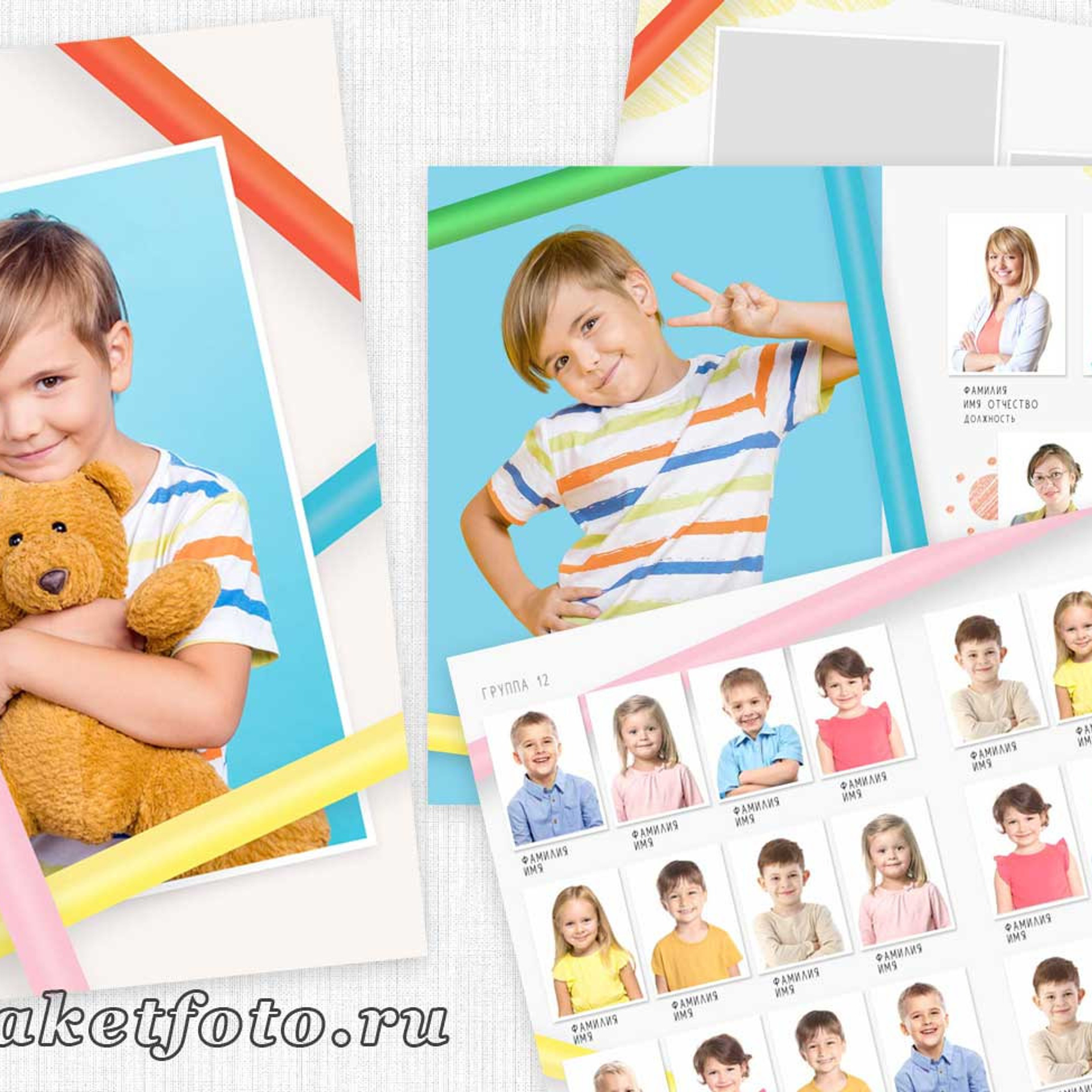 ДС общая верстка. Фотограф в Москве Авдеева Мария