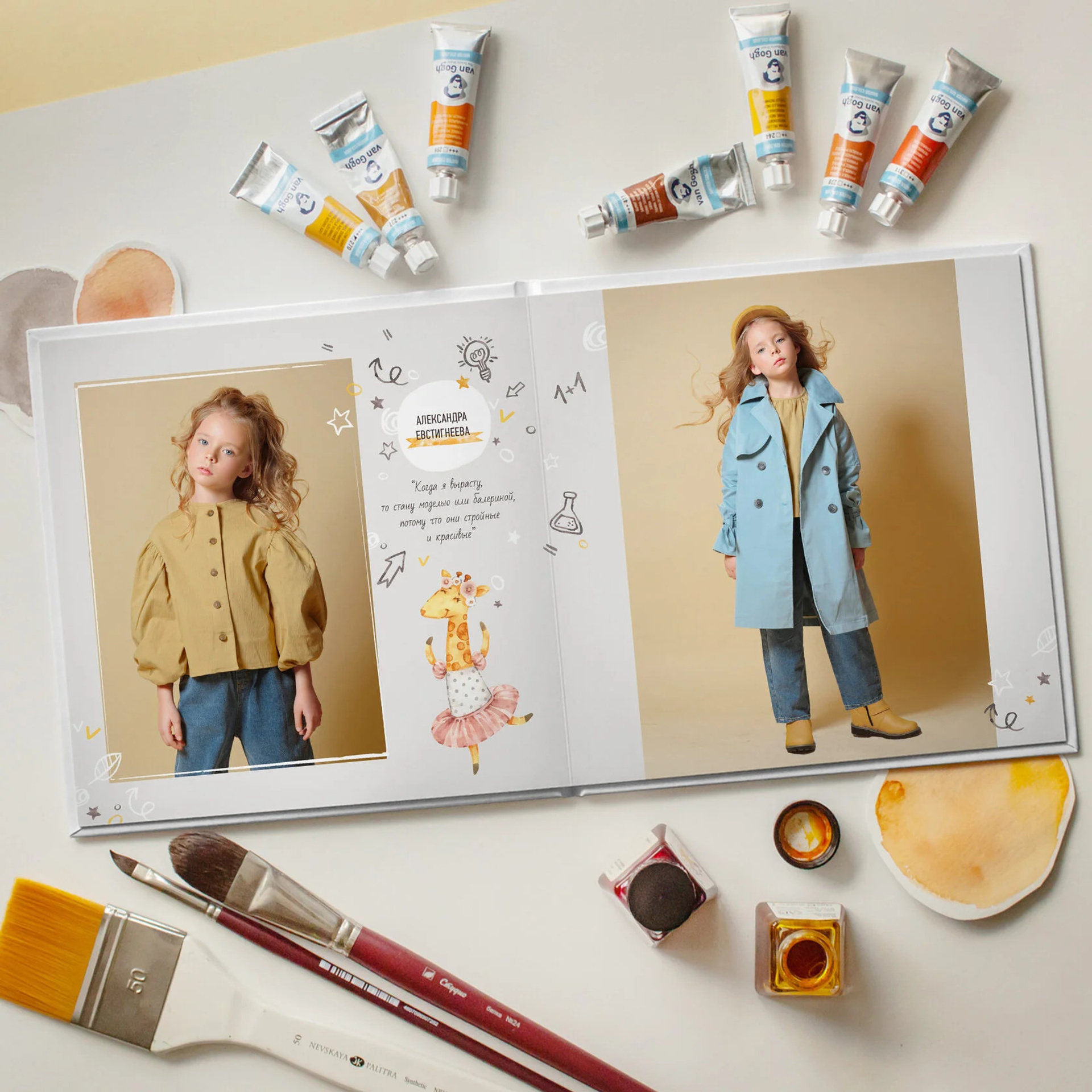 ДС общая верстка. Фотограф в Москве Авдеева Мария