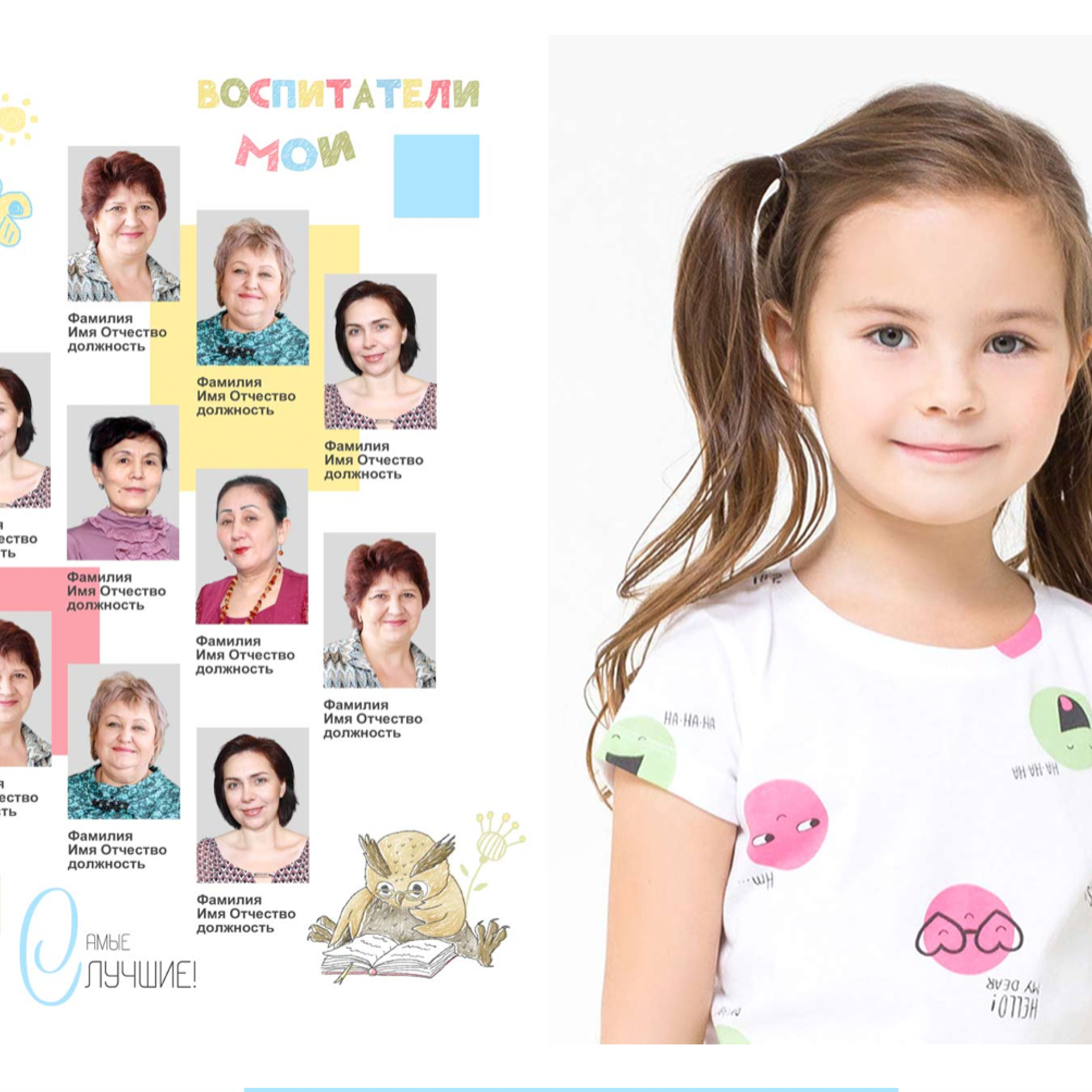 Индивидуальные альбомы сады. Фотограф в Москве Авдеева Мария