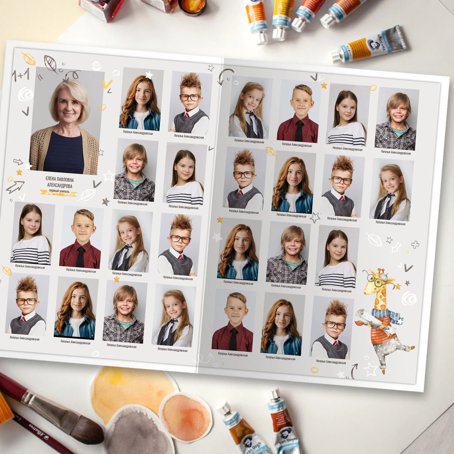 ДС общая верстка. Фотограф в Москве Авдеева Мария