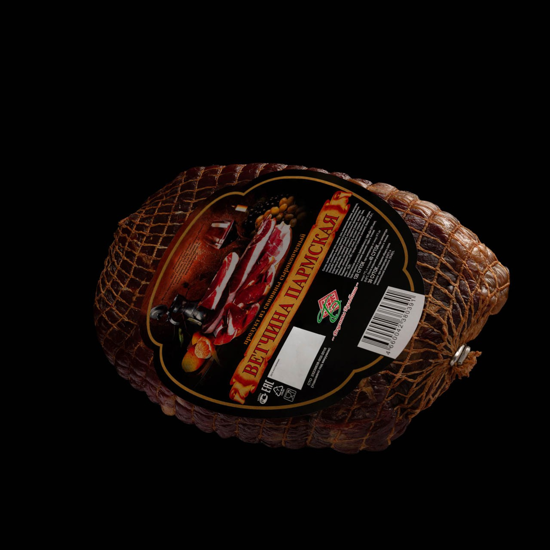 Фуд съемка каталога производителя колбас Рецепты Бульбаша в Смоленске. Фотограф | Михаил Буш Смоленск