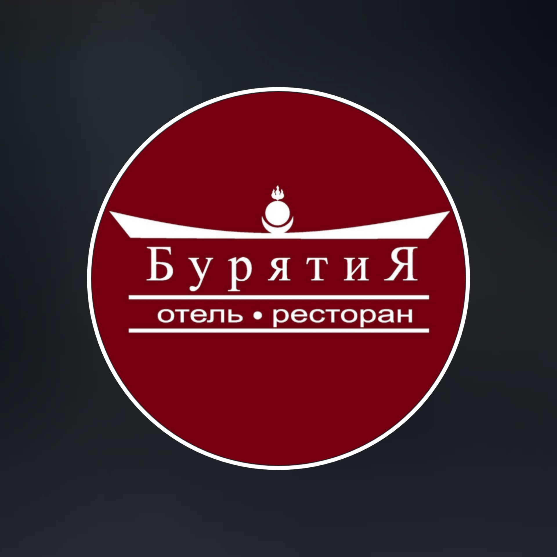 Александр Стряпунин — предметный фотограф в Улан-Удэ