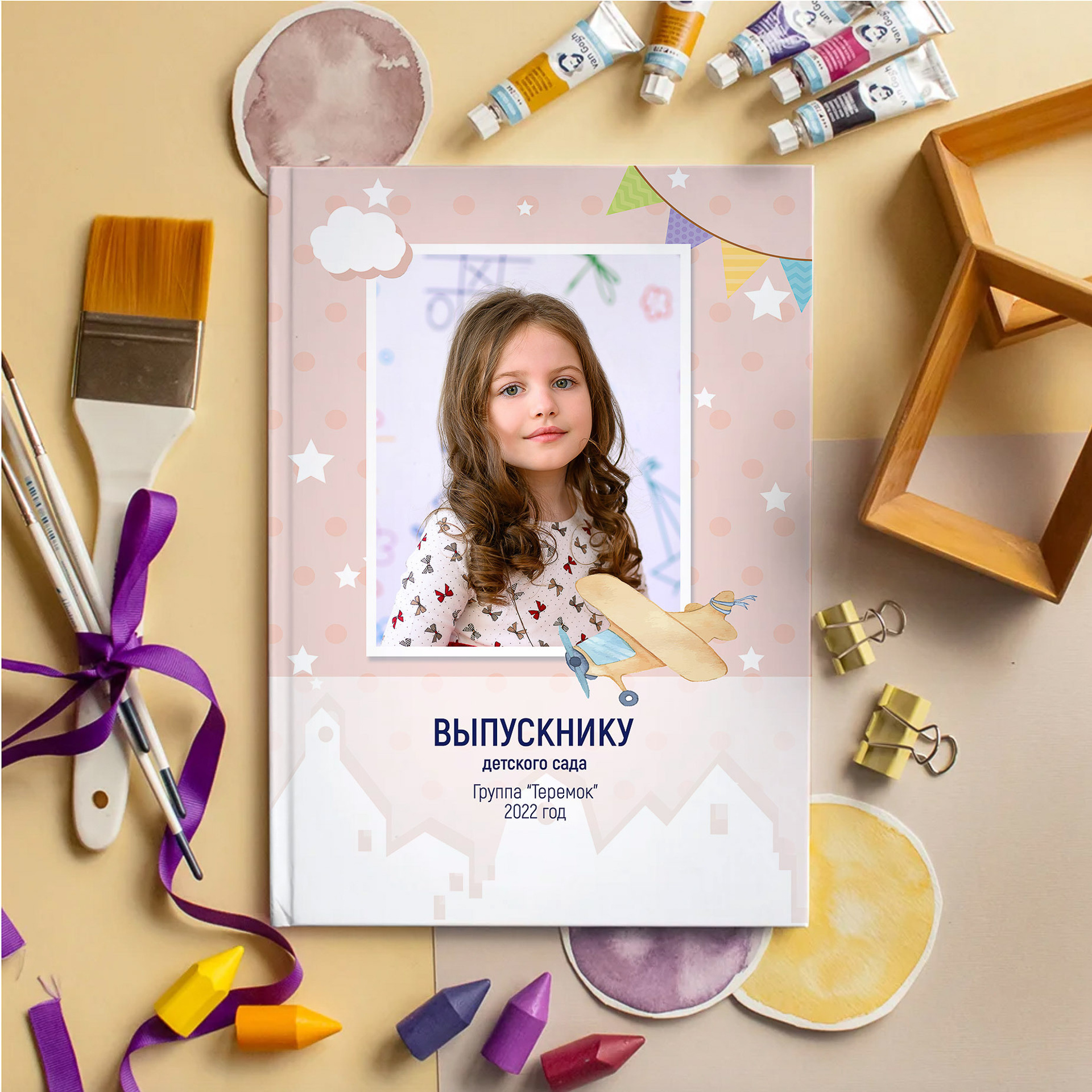 4500 руб. 5 разворотов